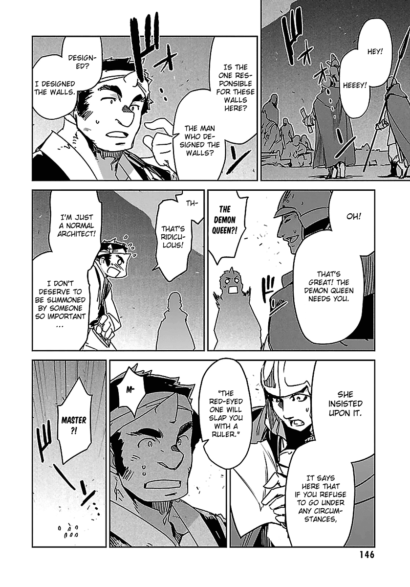 Maoyuu Maou Yuusha - "Kono Watashi no Mono Tonare, Yuusha yo" "Kotowaru!" Chapter 46 page 41 - Chapter 46: In the Name of Those Who Won't Return