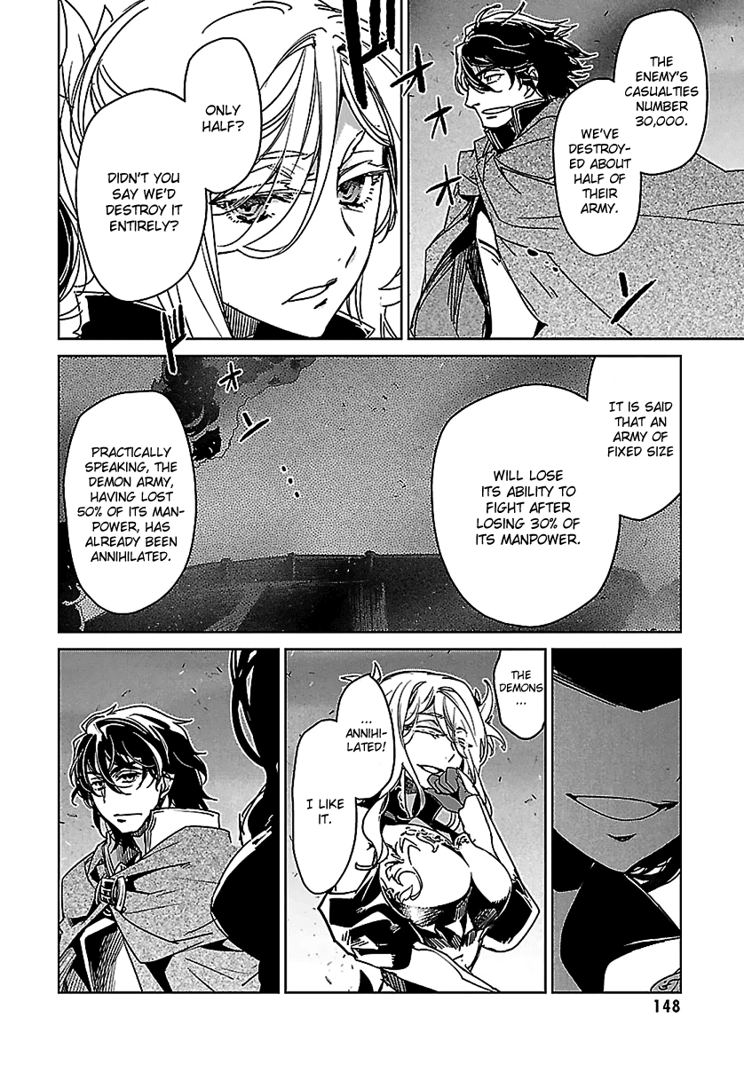 Maoyuu Maou Yuusha - "Kono Watashi no Mono Tonare, Yuusha yo" "Kotowaru!" Chapter 46 page 43 - Chapter 46: In the Name of Those Who Won't Return