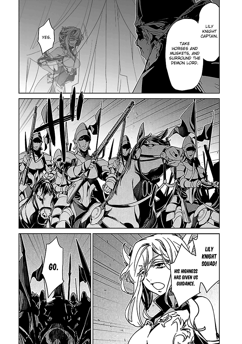 Maoyuu Maou Yuusha - "Kono Watashi no Mono Tonare, Yuusha yo" "Kotowaru!" Chapter 46 page 5 - Chapter 46: In the Name of Those Who Won't Return