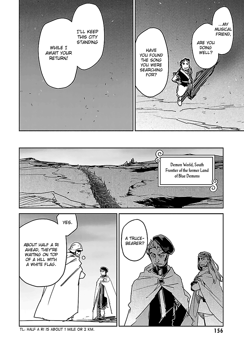 Maoyuu Maou Yuusha - "Kono Watashi no Mono Tonare, Yuusha yo" "Kotowaru!" Chapter 46 page 51 - Chapter 46: In the Name of Those Who Won't Return