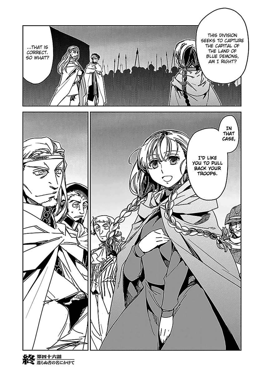 Maoyuu Maou Yuusha - "Kono Watashi no Mono Tonare, Yuusha yo" "Kotowaru!" Chapter 46 page 55 - Chapter 46: In the Name of Those Who Won't Return