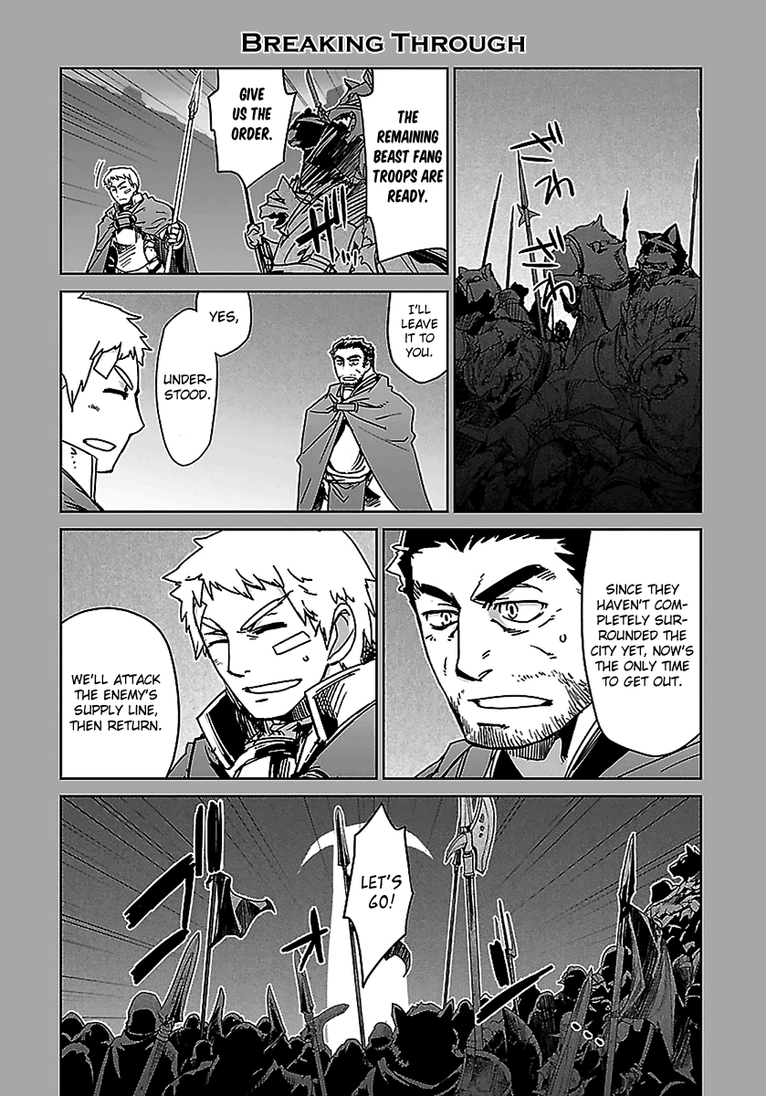 Maoyuu Maou Yuusha - "Kono Watashi no Mono Tonare, Yuusha yo" "Kotowaru!" Chapter 46 page 57 - Chapter 46: In the Name of Those Who Won't Return