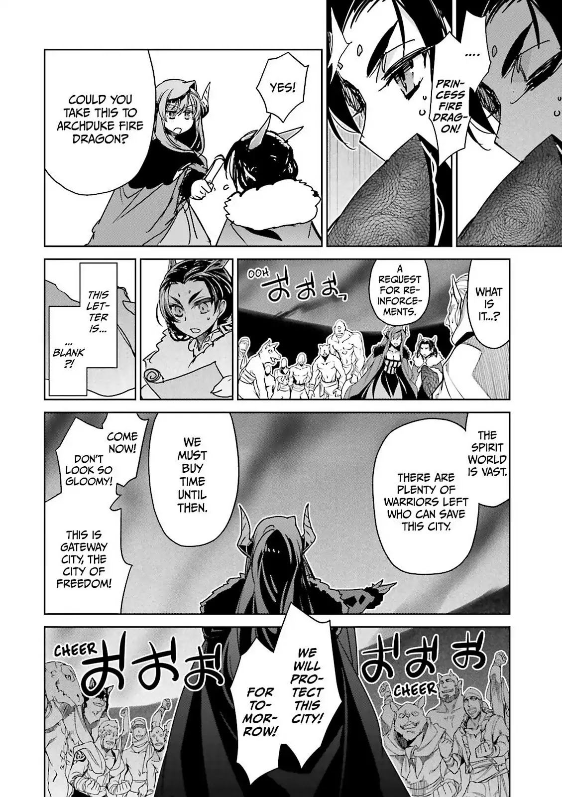 Maoyuu Maou Yuusha - "Kono Watashi no Mono Tonare, Yuusha yo" "Kotowaru!" Chapter 48 page 20 - Chapter 48: For Tomorrow