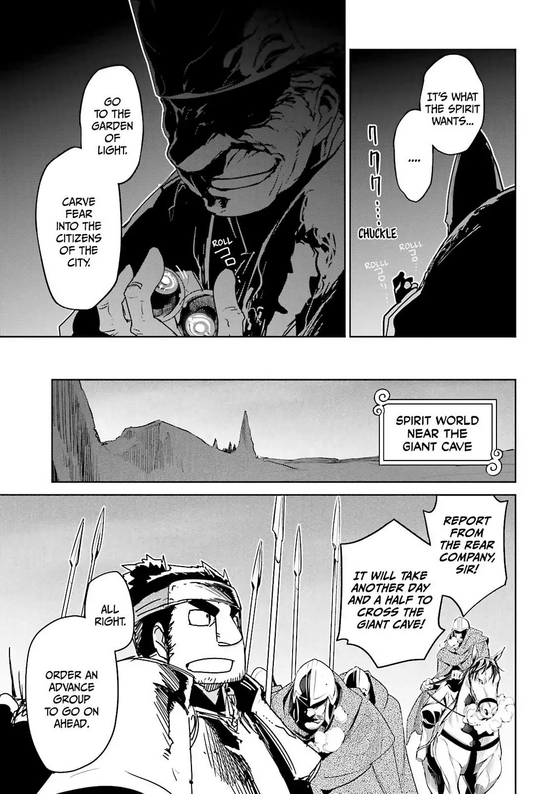 Maoyuu Maou Yuusha - "Kono Watashi no Mono Tonare, Yuusha yo" "Kotowaru!" Chapter 48 page 29 - Chapter 48: For Tomorrow