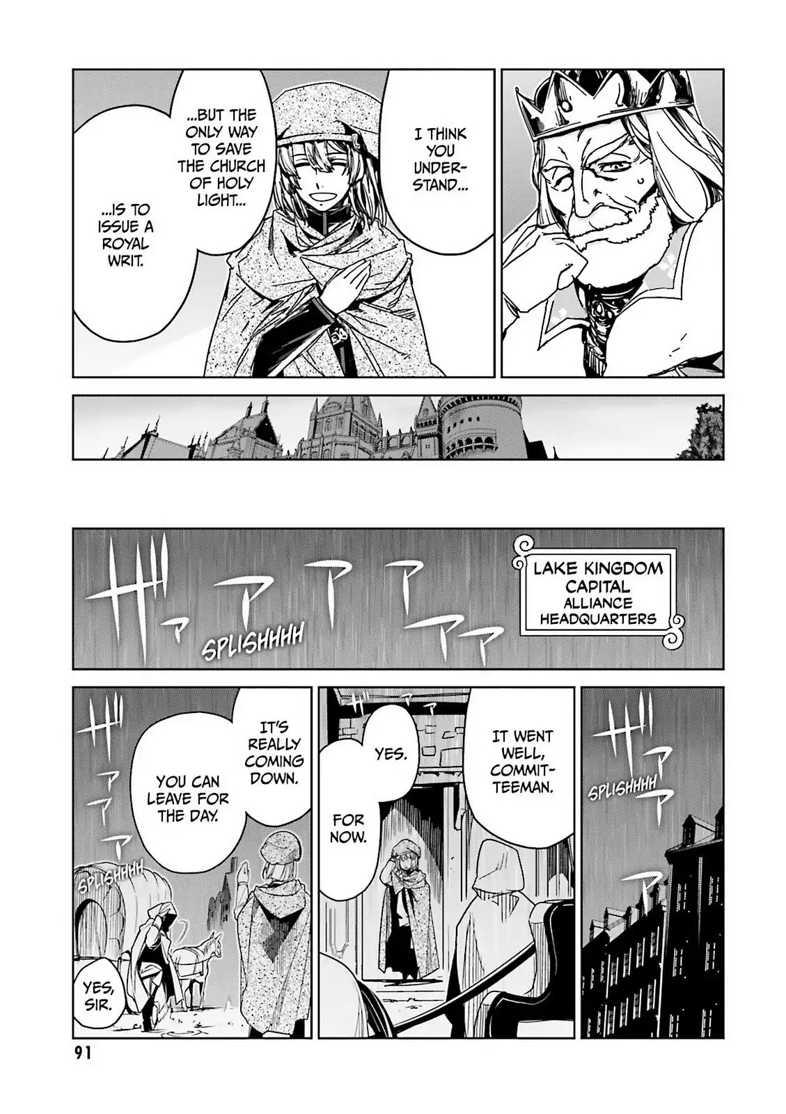 Maoyuu Maou Yuusha - "Kono Watashi no Mono Tonare, Yuusha yo" "Kotowaru!" Chapter 48 page 45 - Chapter 48: For Tomorrow