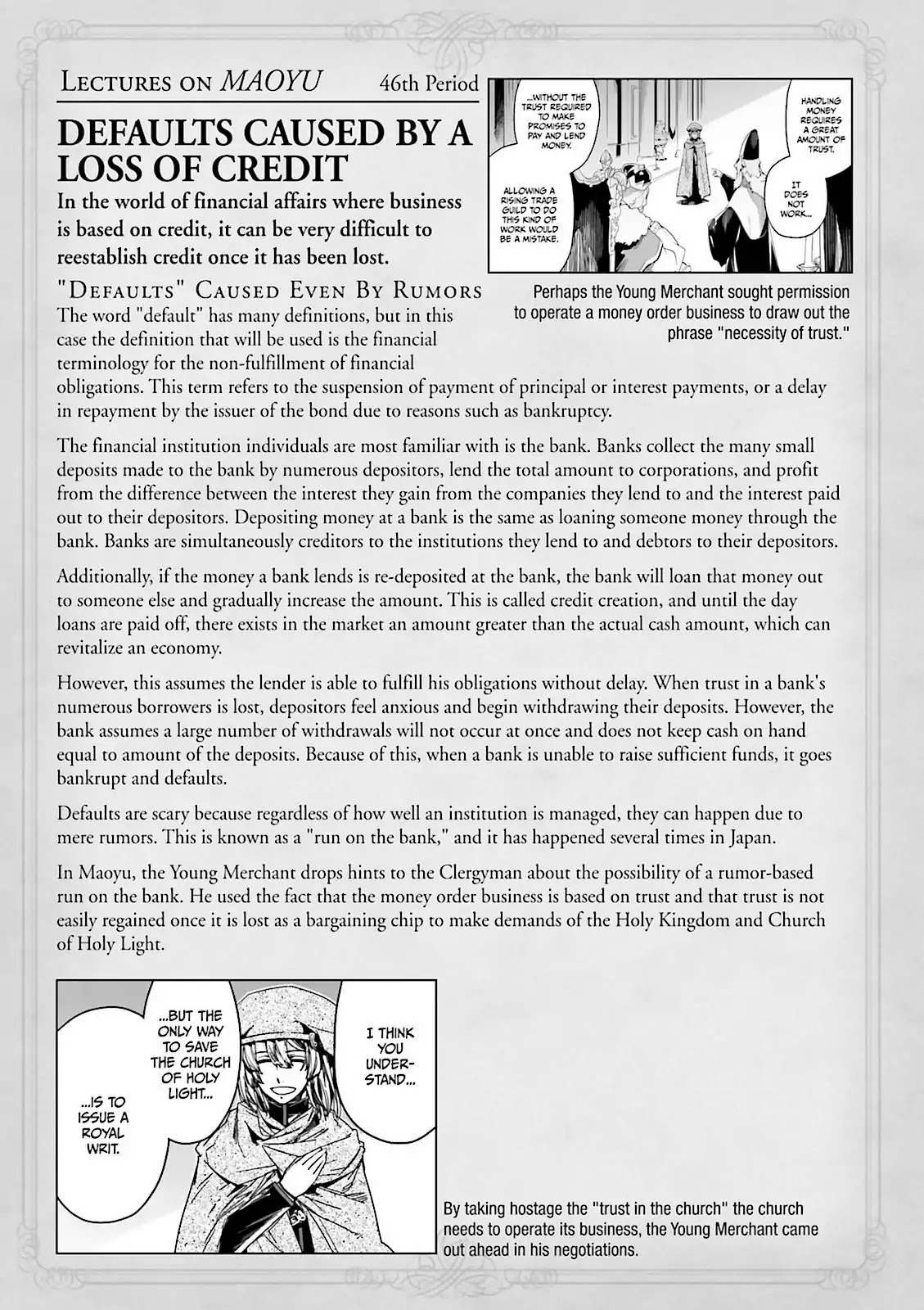 Maoyuu Maou Yuusha - "Kono Watashi no Mono Tonare, Yuusha yo" "Kotowaru!" Chapter 48 page 55 - Chapter 48: For Tomorrow