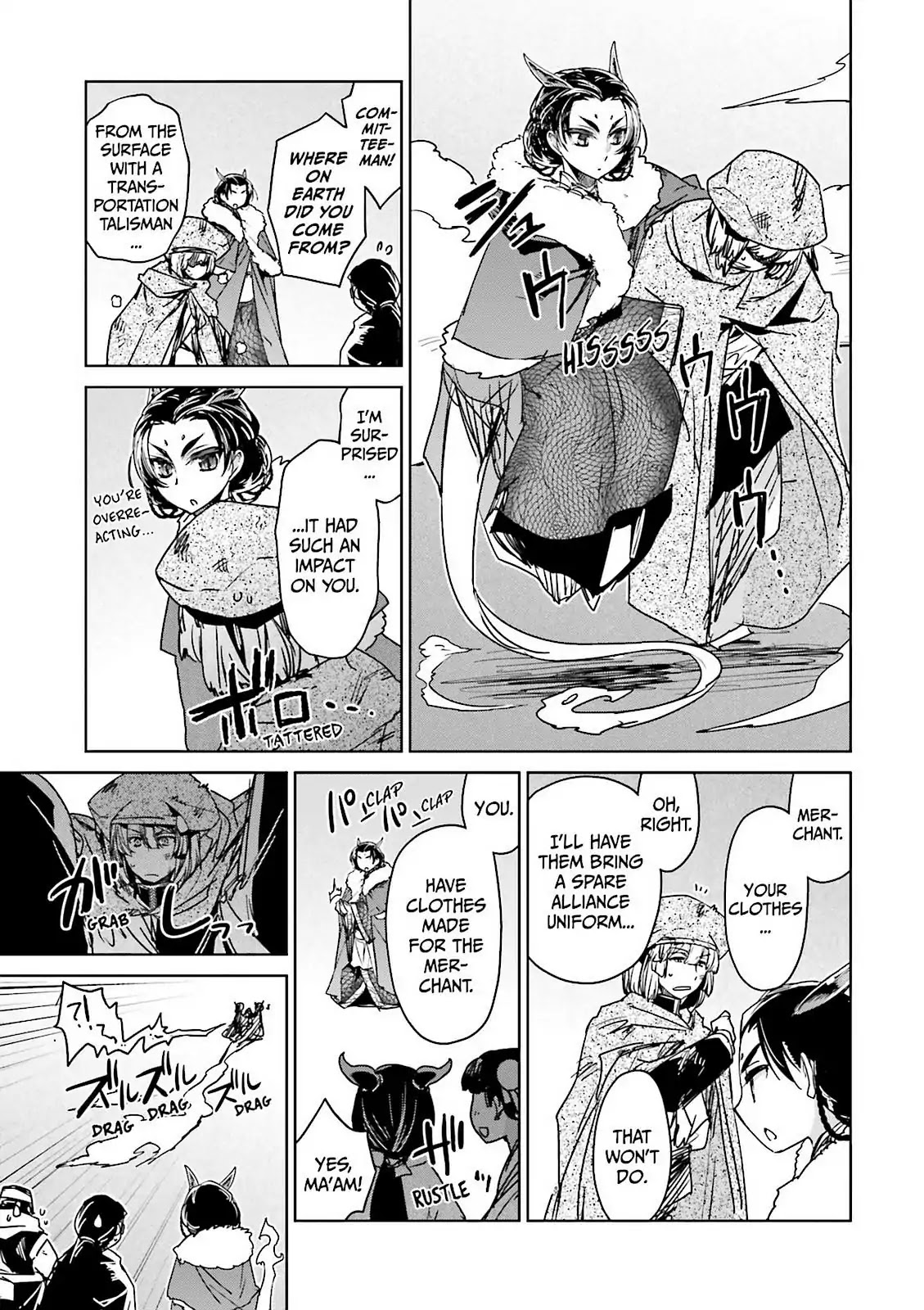 Maoyuu Maou Yuusha - "Kono Watashi no Mono Tonare, Yuusha yo" "Kotowaru!" Chapter 49 page 11 - Chapter 49: Have Hope For Your Story That Will Someday Begin
