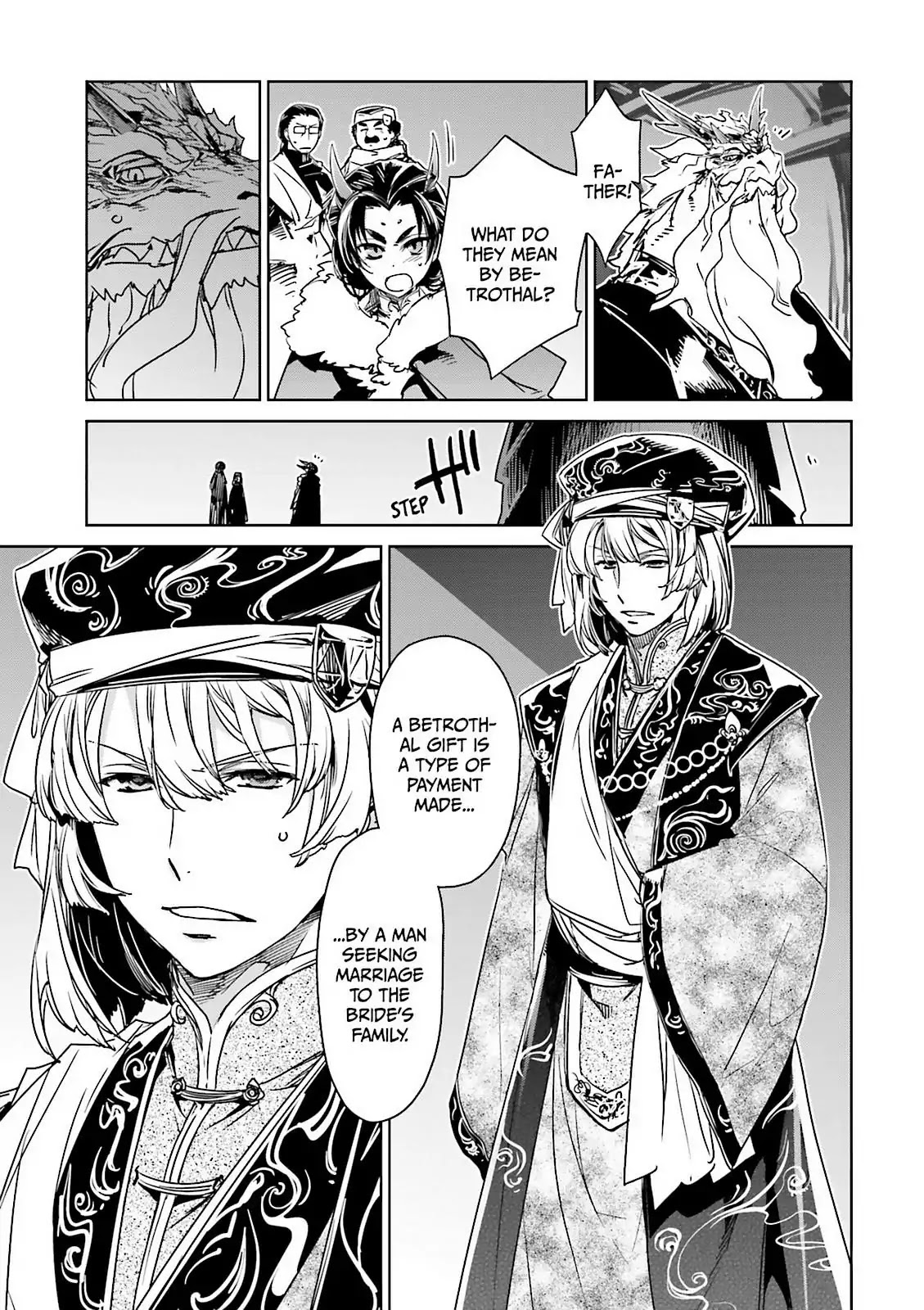 Maoyuu Maou Yuusha - "Kono Watashi no Mono Tonare, Yuusha yo" "Kotowaru!" Chapter 49 page 13 - Chapter 49: Have Hope For Your Story That Will Someday Begin