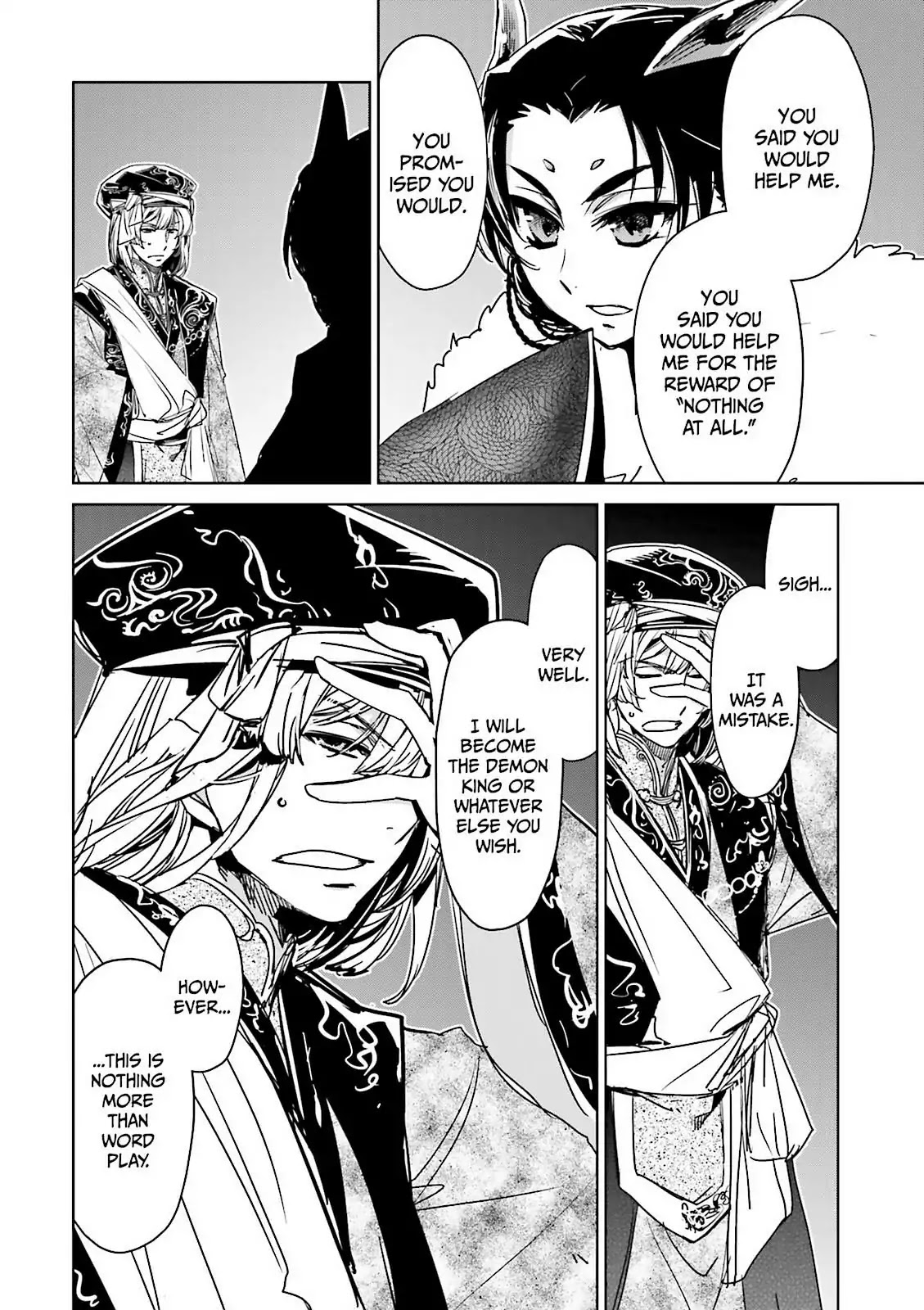 Maoyuu Maou Yuusha - "Kono Watashi no Mono Tonare, Yuusha yo" "Kotowaru!" Chapter 49 page 20 - Chapter 49: Have Hope For Your Story That Will Someday Begin