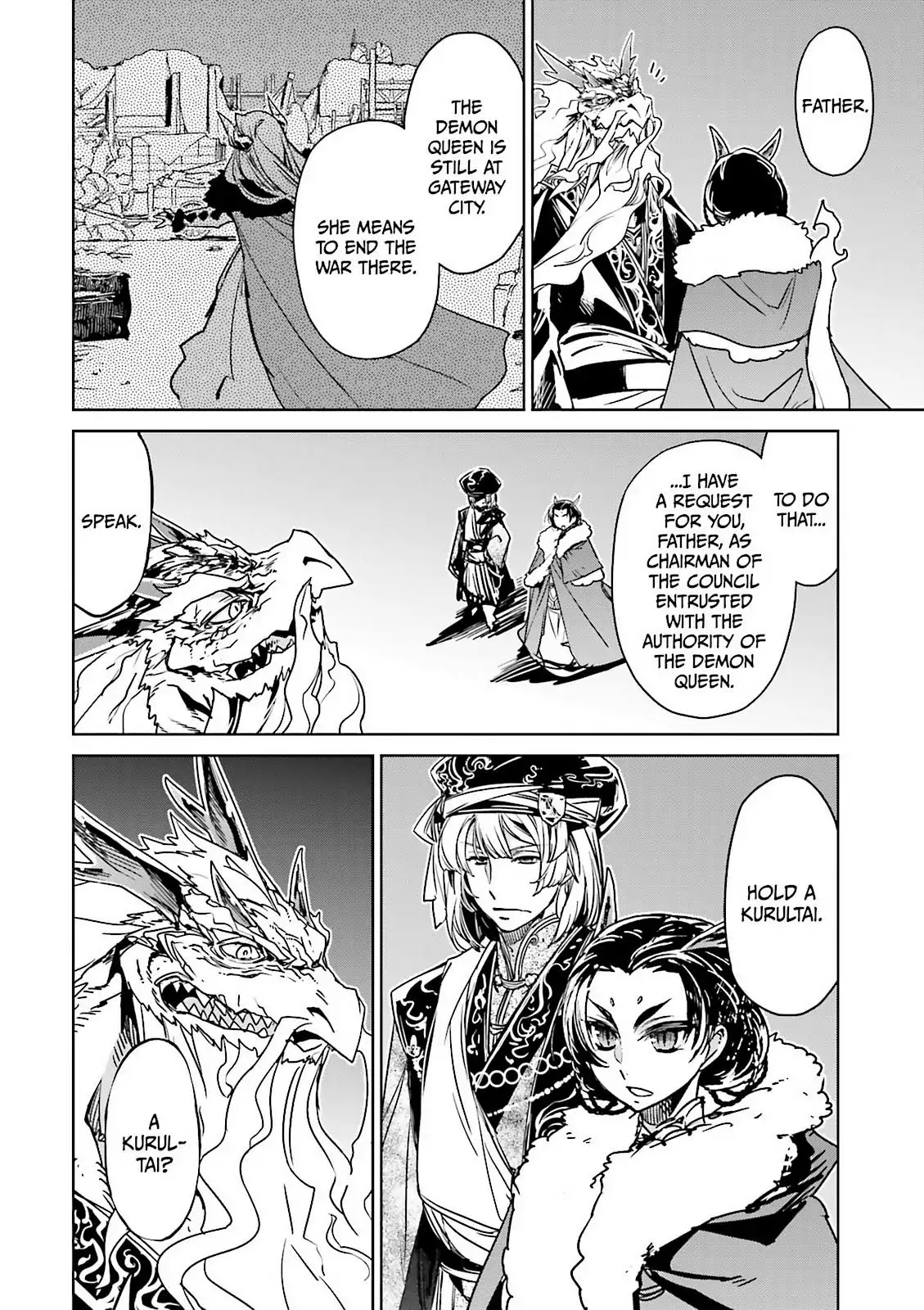 Maoyuu Maou Yuusha - "Kono Watashi no Mono Tonare, Yuusha yo" "Kotowaru!" Chapter 49 page 22 - Chapter 49: Have Hope For Your Story That Will Someday Begin