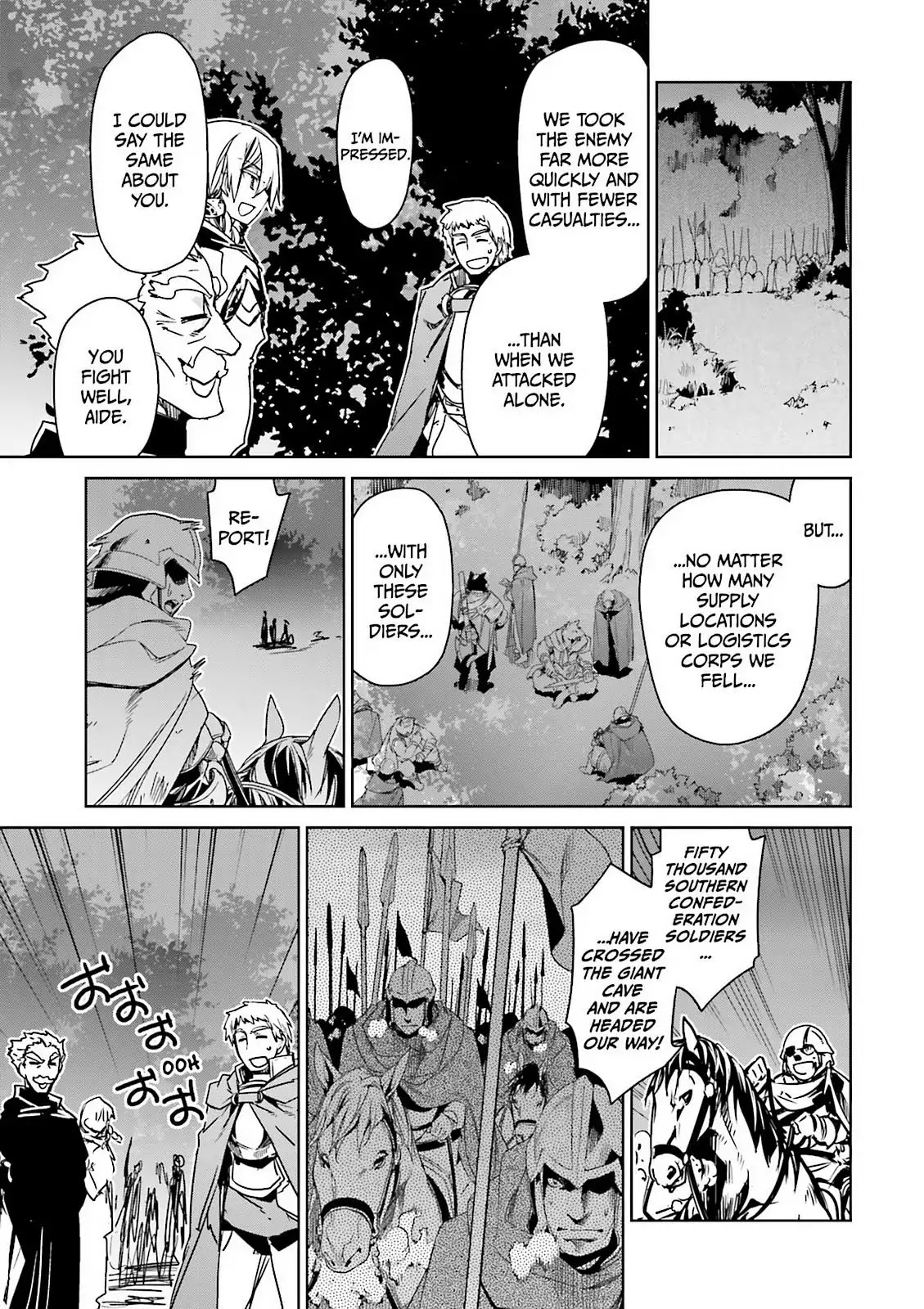 Maoyuu Maou Yuusha - "Kono Watashi no Mono Tonare, Yuusha yo" "Kotowaru!" Chapter 49 page 25 - Chapter 49: Have Hope For Your Story That Will Someday Begin