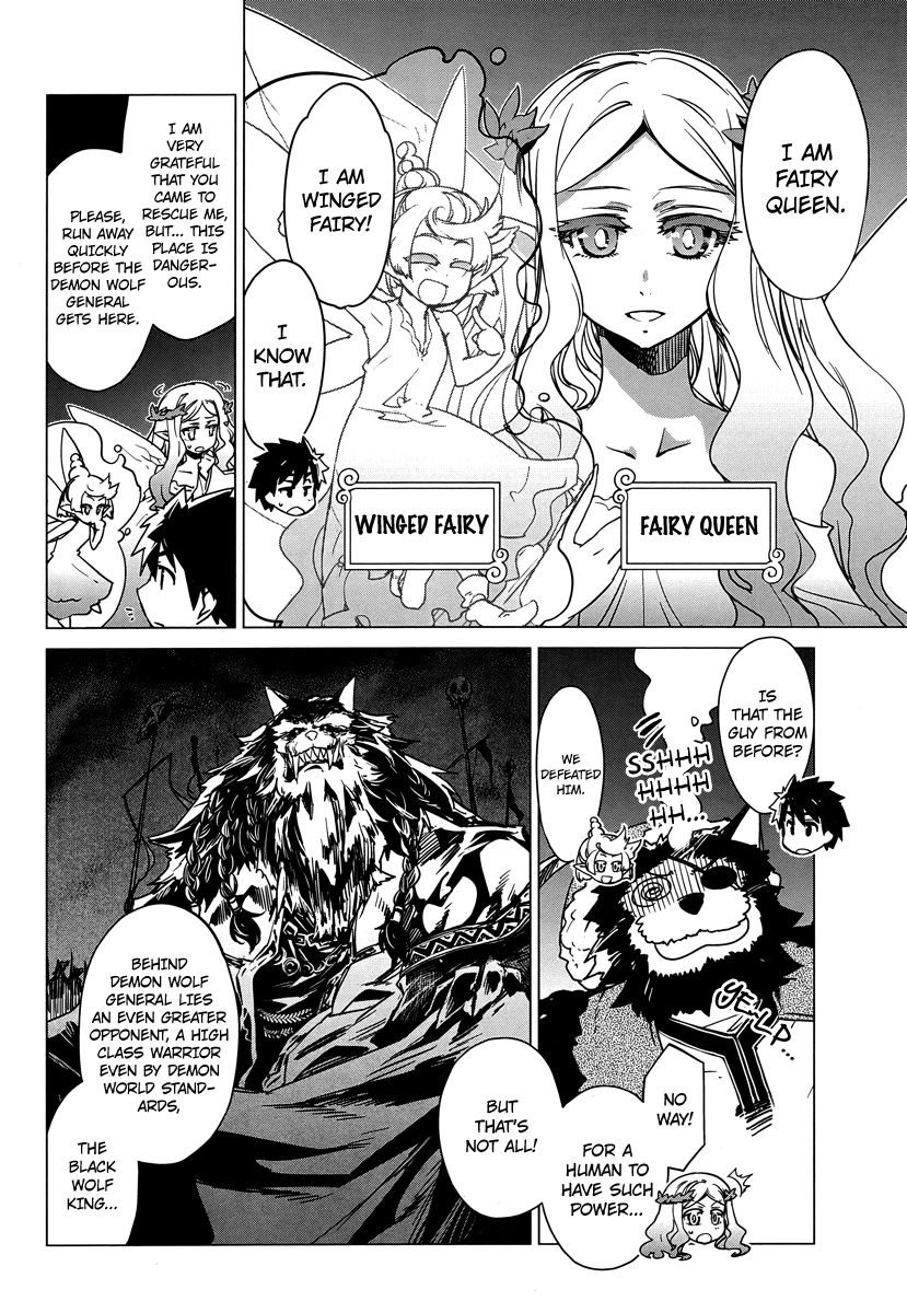 Maoyuu Maou Yuusha - "Kono Watashi no Mono Tonare, Yuusha yo" "Kotowaru!" Chapter 5 page 12 - Chapter 5: I Am the Black Knight!