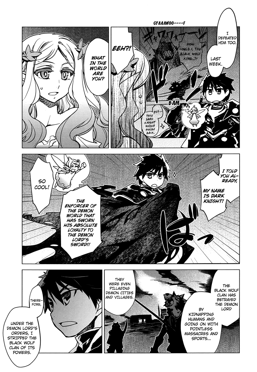 Maoyuu Maou Yuusha - "Kono Watashi no Mono Tonare, Yuusha yo" "Kotowaru!" Chapter 5 page 13 - Chapter 5: I Am the Black Knight!