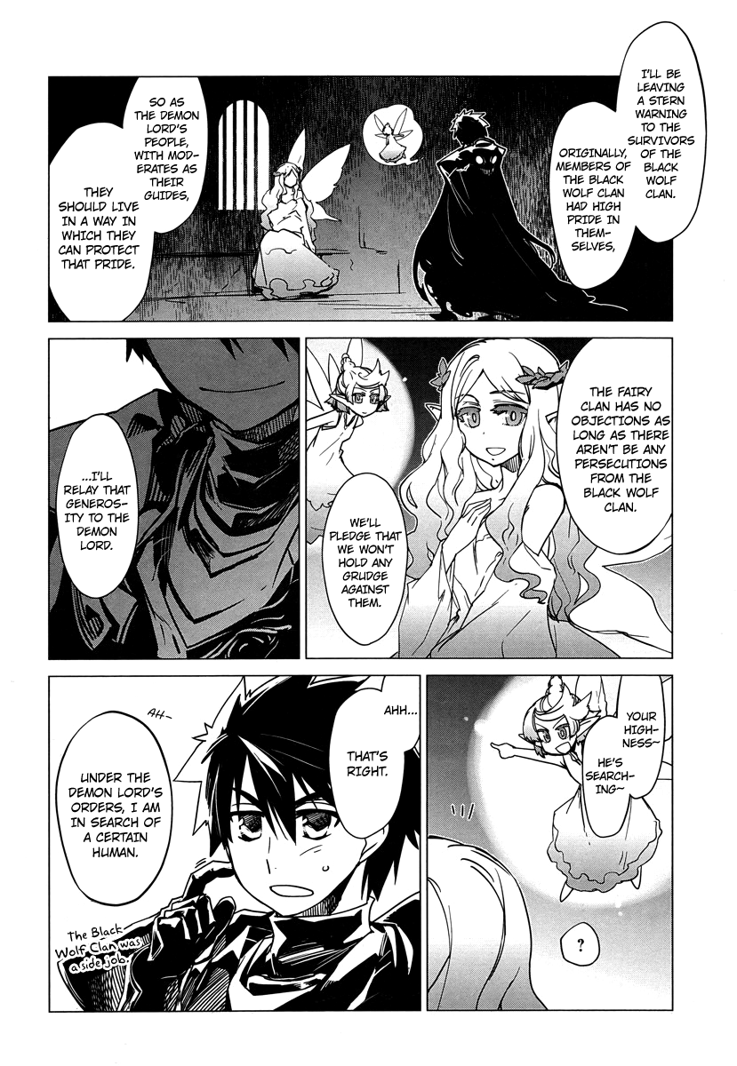 Maoyuu Maou Yuusha - "Kono Watashi no Mono Tonare, Yuusha yo" "Kotowaru!" Chapter 5 page 14 - Chapter 5: I Am the Black Knight!
