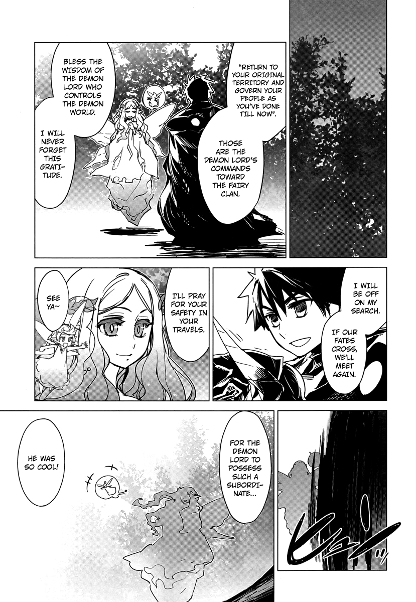 Maoyuu Maou Yuusha - "Kono Watashi no Mono Tonare, Yuusha yo" "Kotowaru!" Chapter 5 page 17 - Chapter 5: I Am the Black Knight!