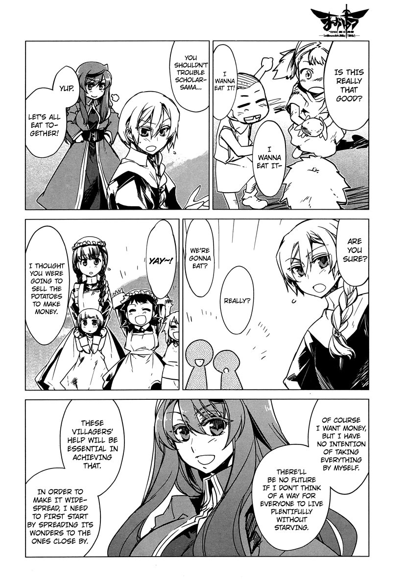 Maoyuu Maou Yuusha - "Kono Watashi no Mono Tonare, Yuusha yo" "Kotowaru!" Chapter 5 page 22 - Chapter 5: I Am the Black Knight!