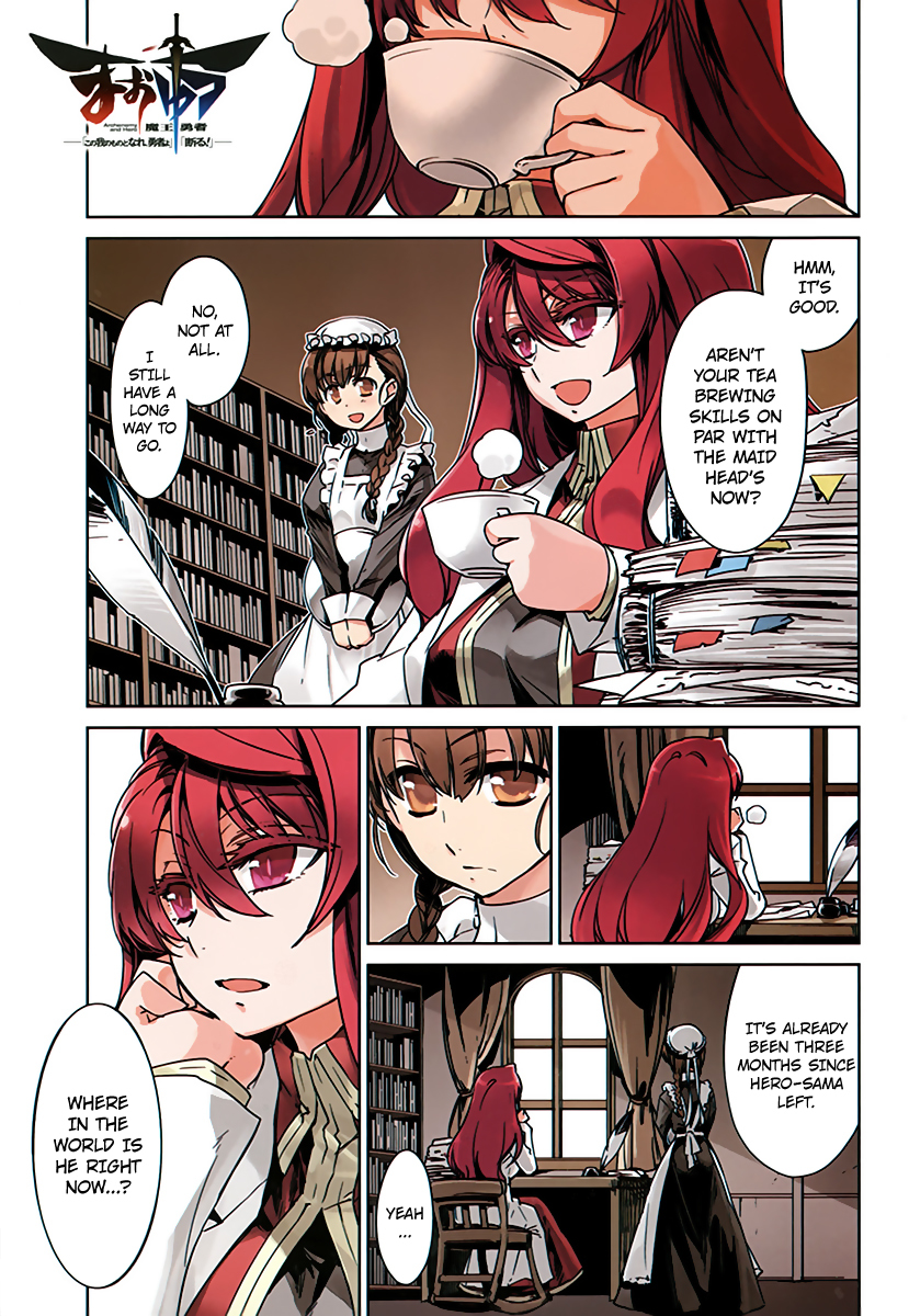 Maoyuu Maou Yuusha - "Kono Watashi no Mono Tonare, Yuusha yo" "Kotowaru!" Chapter 5 page 3 - Chapter 5: I Am the Black Knight!