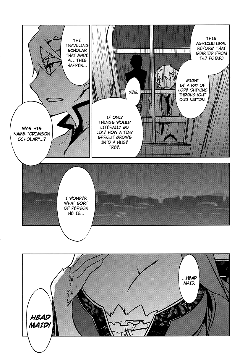 Maoyuu Maou Yuusha - "Kono Watashi no Mono Tonare, Yuusha yo" "Kotowaru!" Chapter 5 page 33 - Chapter 5: I Am the Black Knight!
