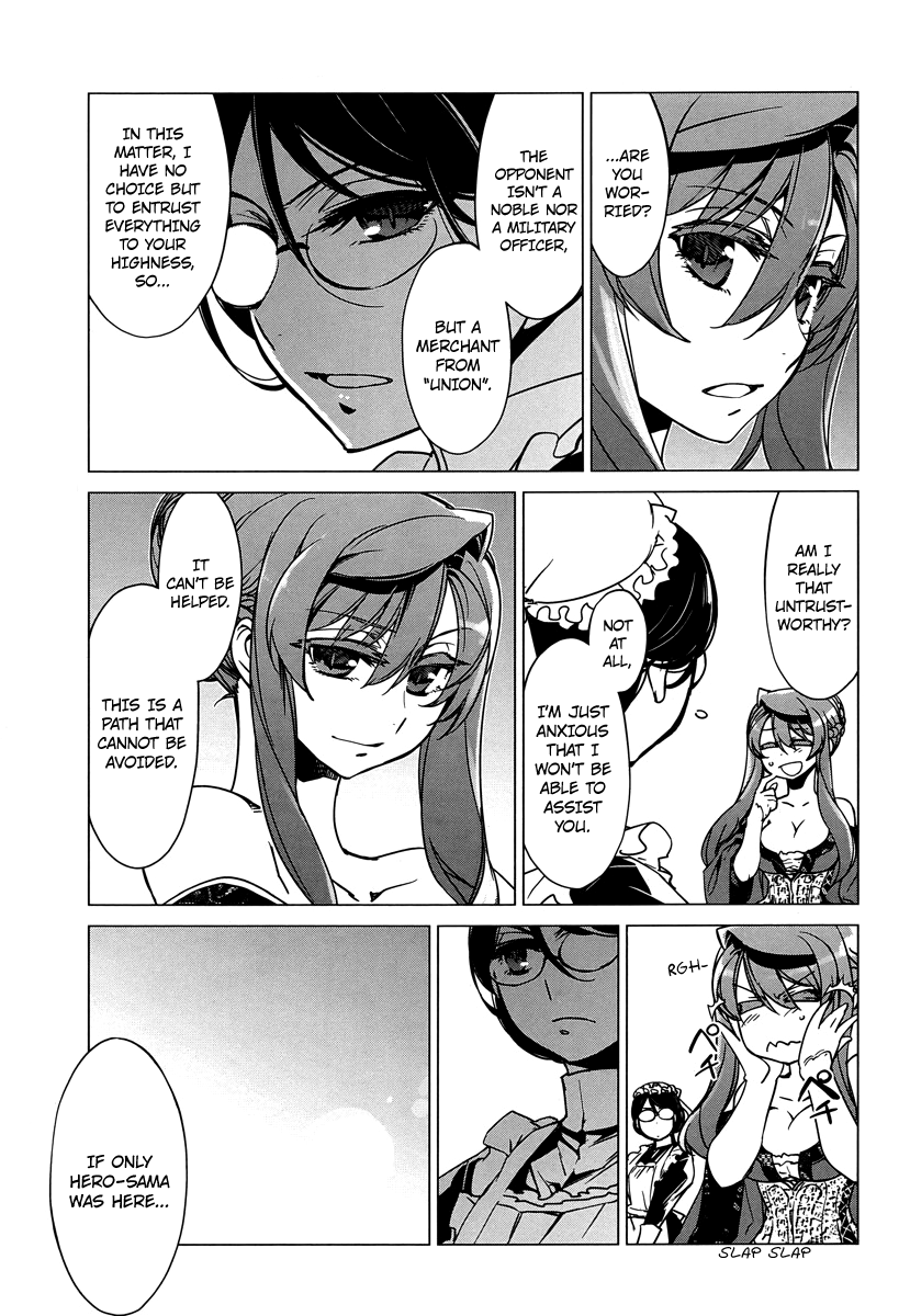 Maoyuu Maou Yuusha - "Kono Watashi no Mono Tonare, Yuusha yo" "Kotowaru!" Chapter 5 page 37 - Chapter 5: I Am the Black Knight!