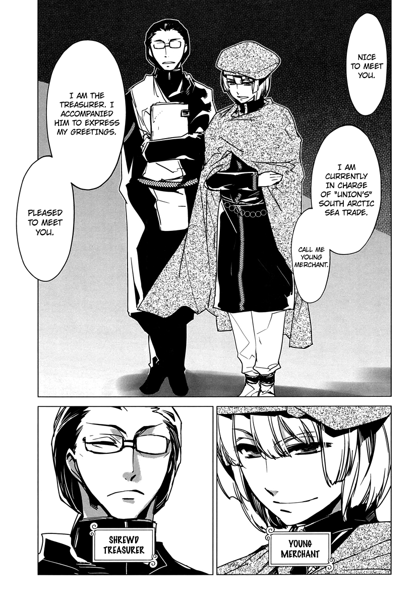 Maoyuu Maou Yuusha - "Kono Watashi no Mono Tonare, Yuusha yo" "Kotowaru!" Chapter 5 page 41 - Chapter 5: I Am the Black Knight!