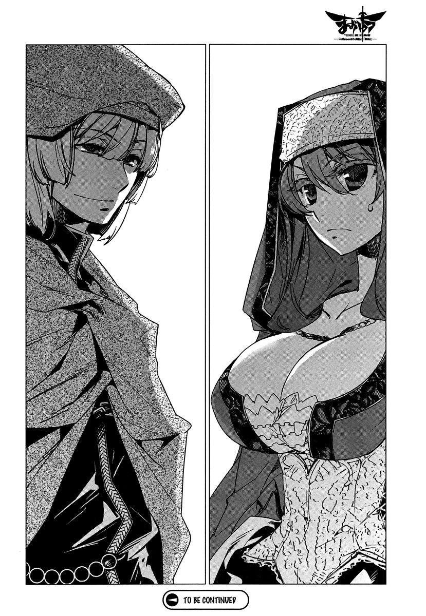 Maoyuu Maou Yuusha - "Kono Watashi no Mono Tonare, Yuusha yo" "Kotowaru!" Chapter 5 page 42 - Chapter 5: I Am the Black Knight!