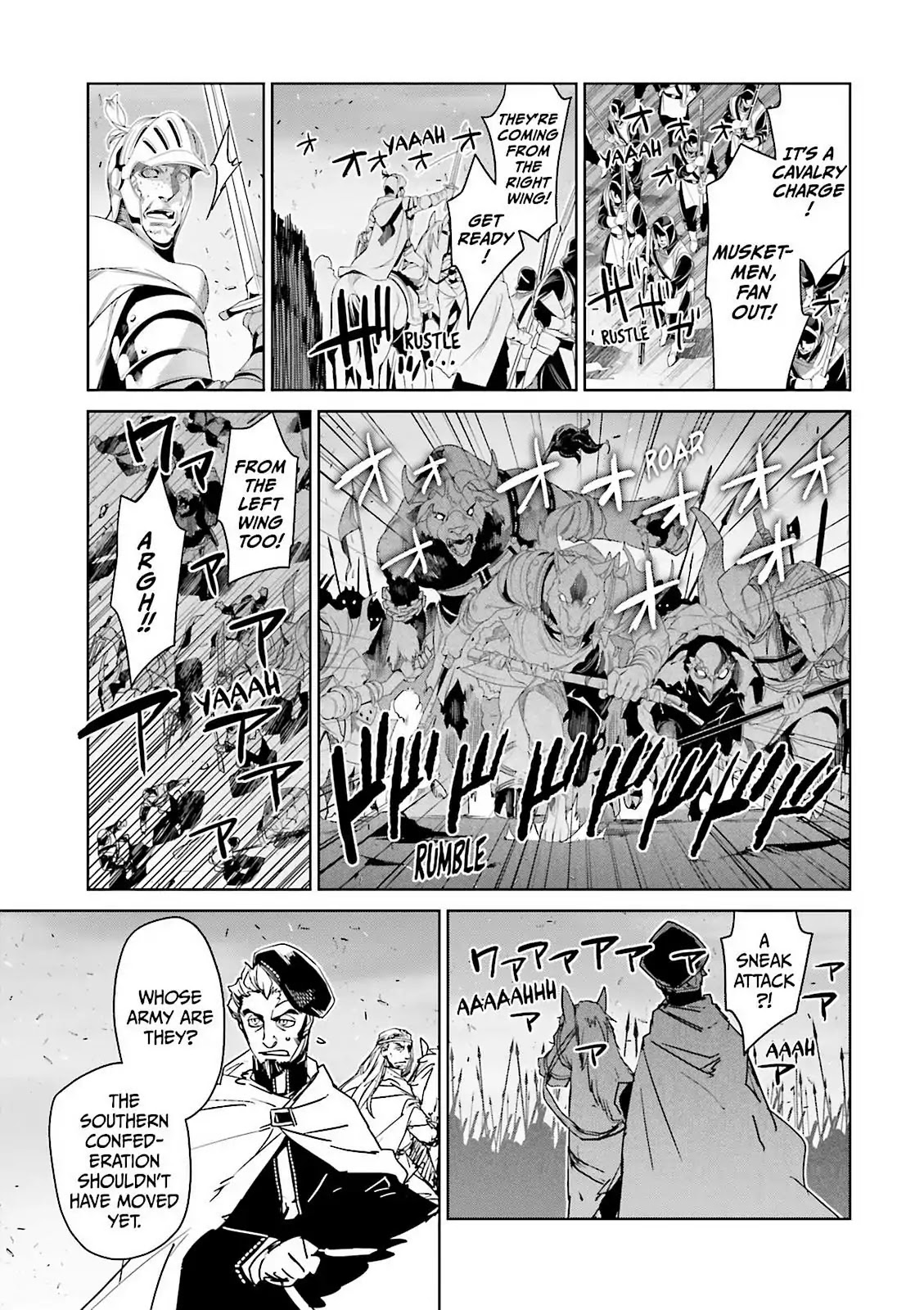 Maoyuu Maou Yuusha - "Kono Watashi no Mono Tonare, Yuusha yo" "Kotowaru!" Chapter 50 page 22 - Chapter 50: There is Only One Answer: Peace