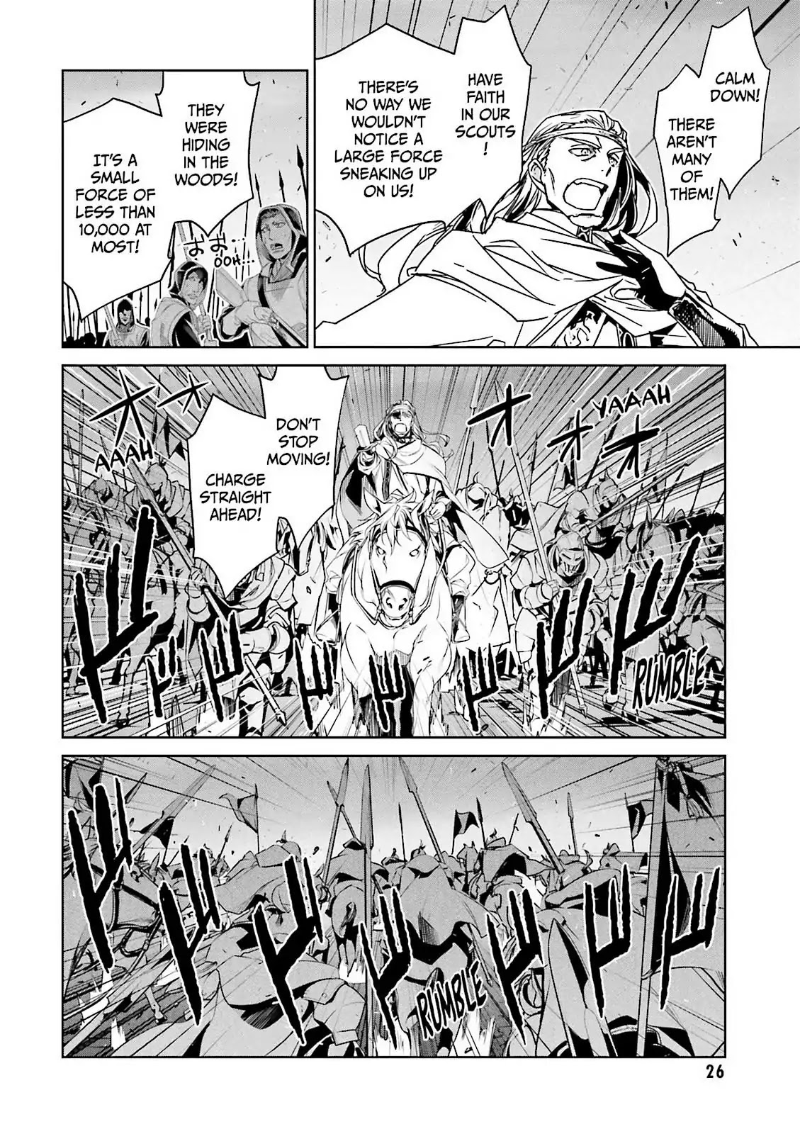 Maoyuu Maou Yuusha - "Kono Watashi no Mono Tonare, Yuusha yo" "Kotowaru!" Chapter 50 page 23 - Chapter 50: There is Only One Answer: Peace