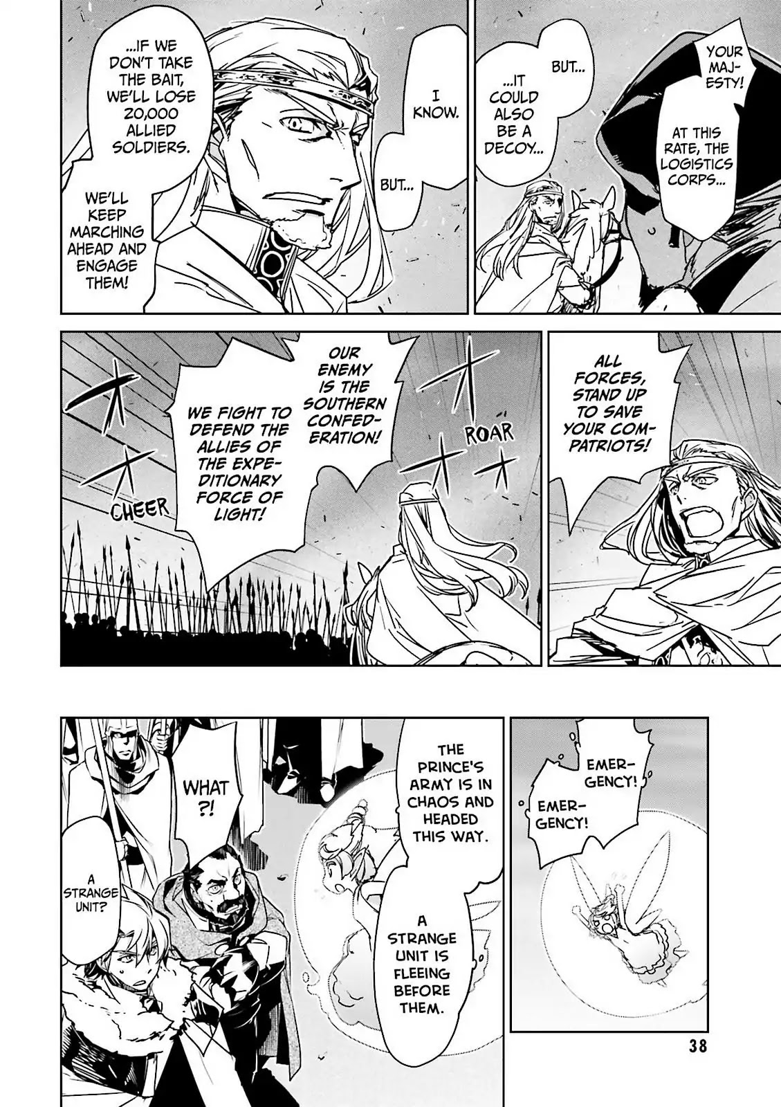 Maoyuu Maou Yuusha - "Kono Watashi no Mono Tonare, Yuusha yo" "Kotowaru!" Chapter 50 page 35 - Chapter 50: There is Only One Answer: Peace
