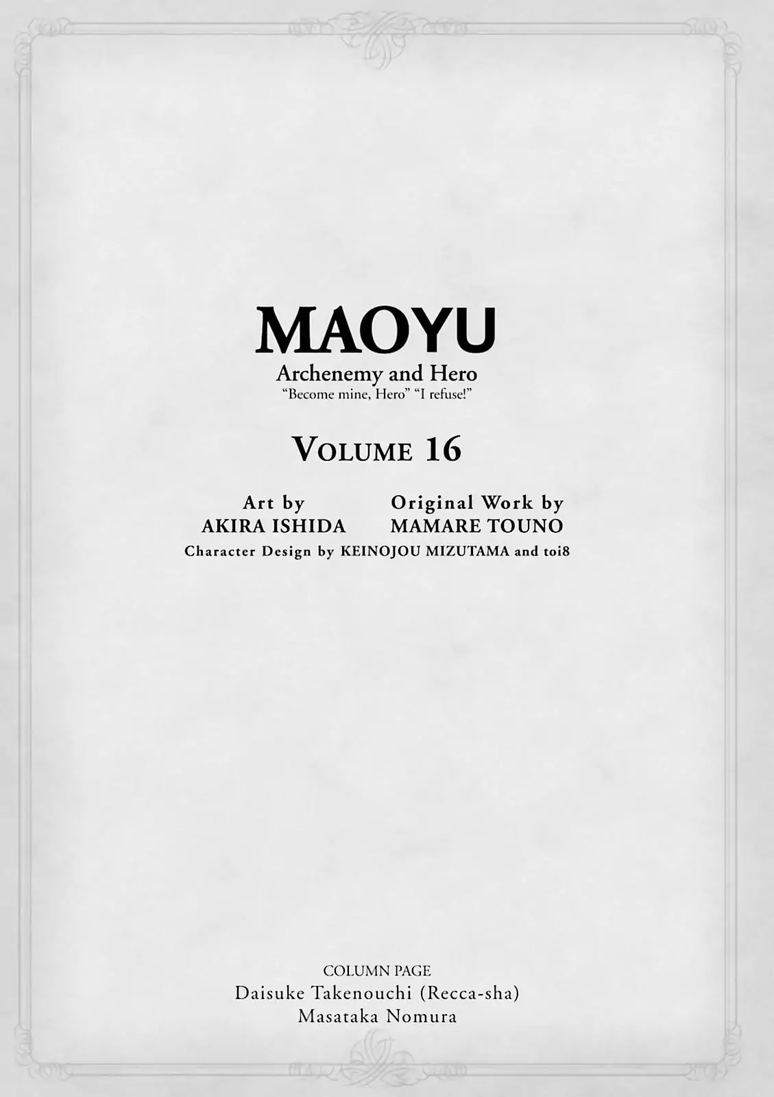 Maoyuu Maou Yuusha - "Kono Watashi no Mono Tonare, Yuusha yo" "Kotowaru!" Chapter 50 page 5 - Chapter 50: There is Only One Answer: Peace