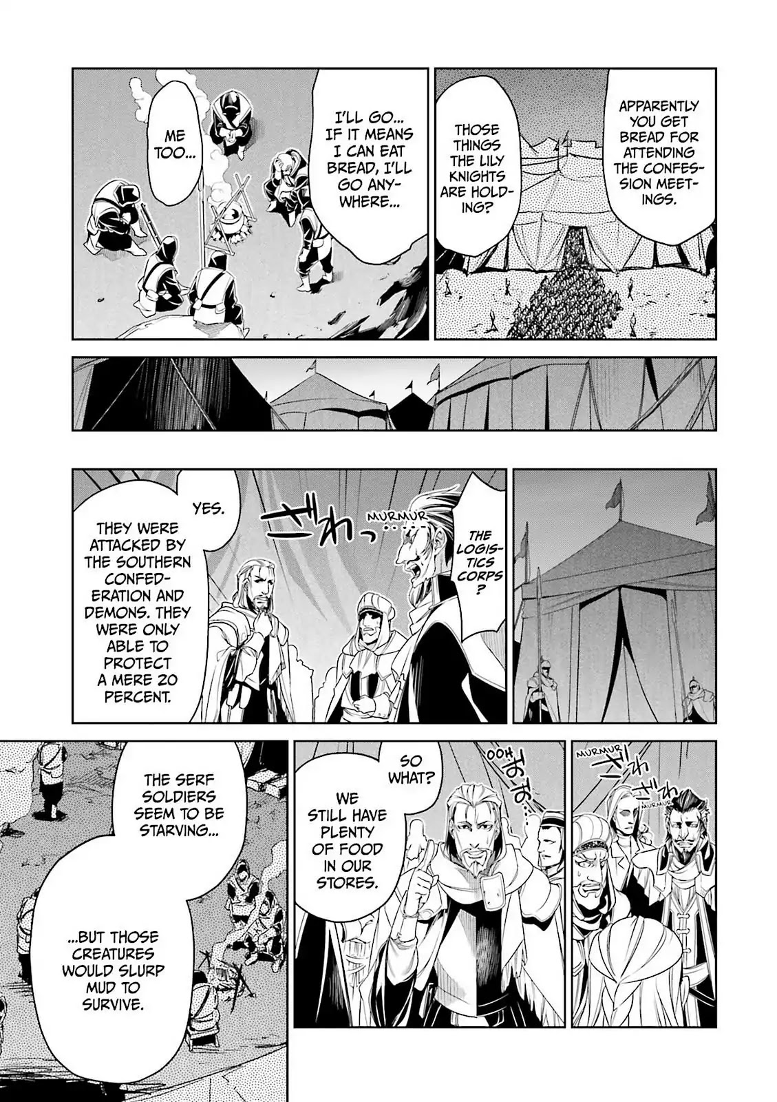 Maoyuu Maou Yuusha - "Kono Watashi no Mono Tonare, Yuusha yo" "Kotowaru!" Chapter 51 page 19 - Chapter 51: It's What the Spirit Wants