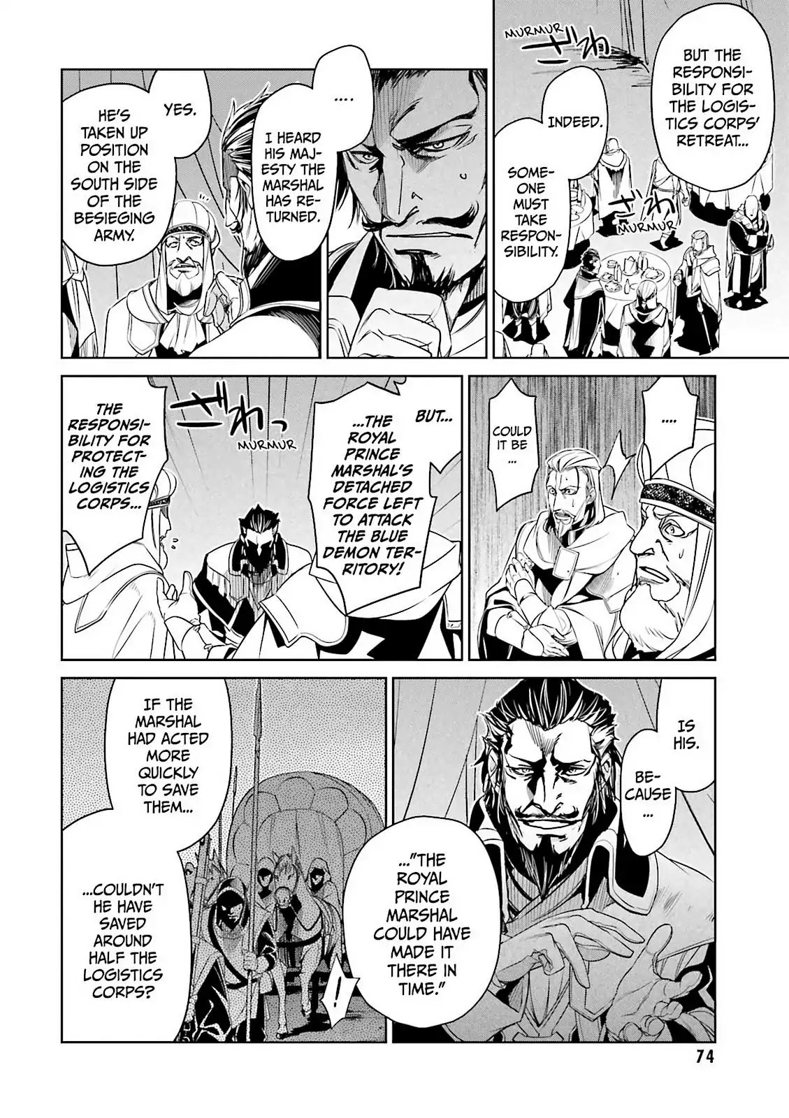 Maoyuu Maou Yuusha - "Kono Watashi no Mono Tonare, Yuusha yo" "Kotowaru!" Chapter 51 page 20 - Chapter 51: It's What the Spirit Wants