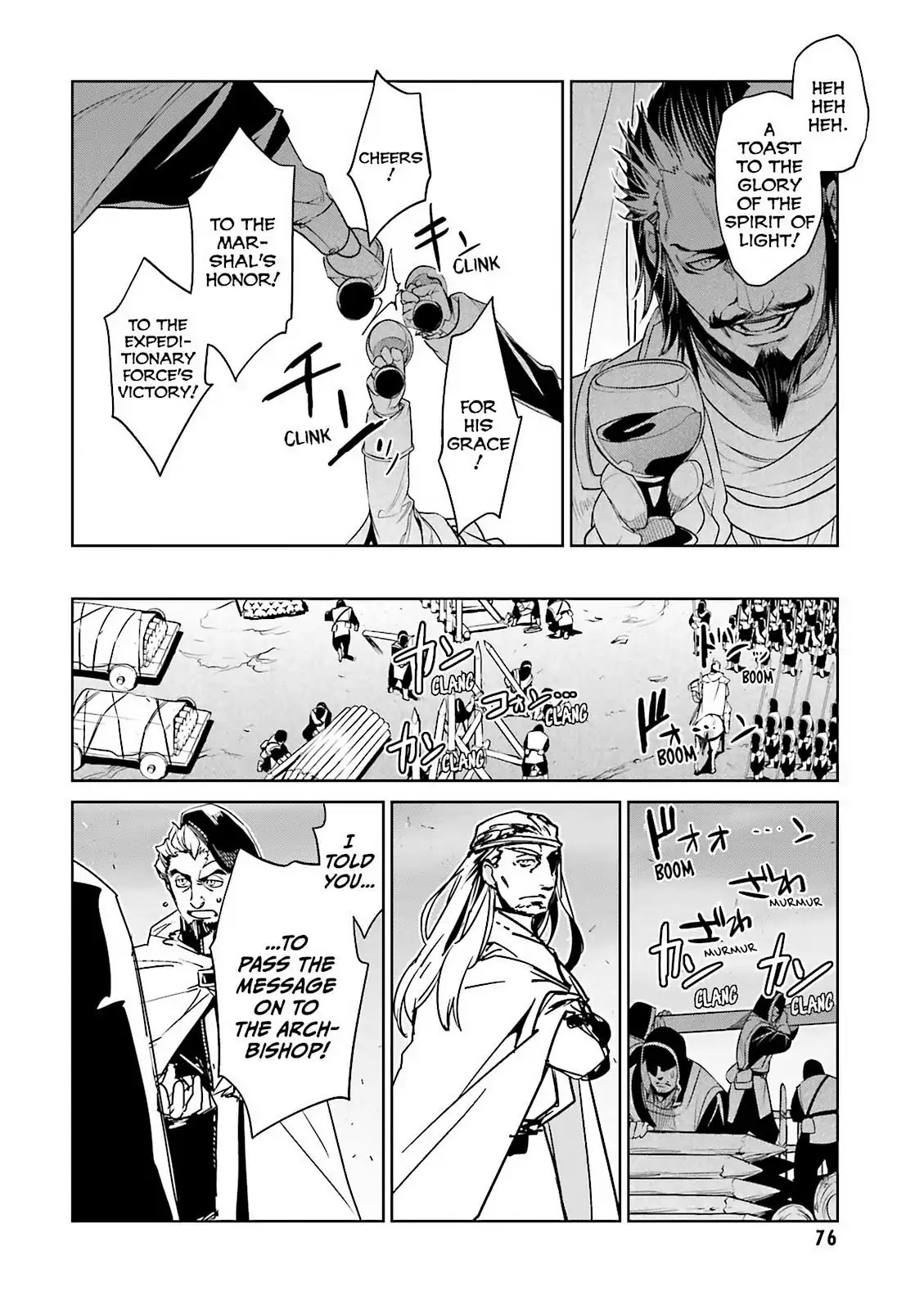 Maoyuu Maou Yuusha - "Kono Watashi no Mono Tonare, Yuusha yo" "Kotowaru!" Chapter 51 page 22 - Chapter 51: It's What the Spirit Wants
