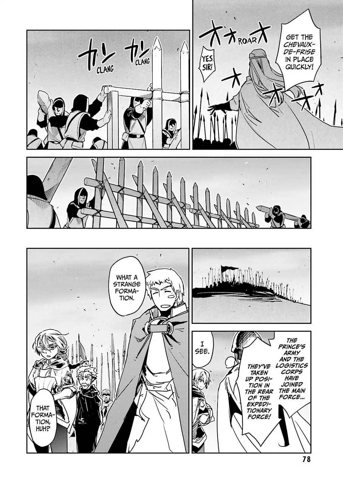 Maoyuu Maou Yuusha - "Kono Watashi no Mono Tonare, Yuusha yo" "Kotowaru!" Chapter 51 page 24 - Chapter 51: It's What the Spirit Wants