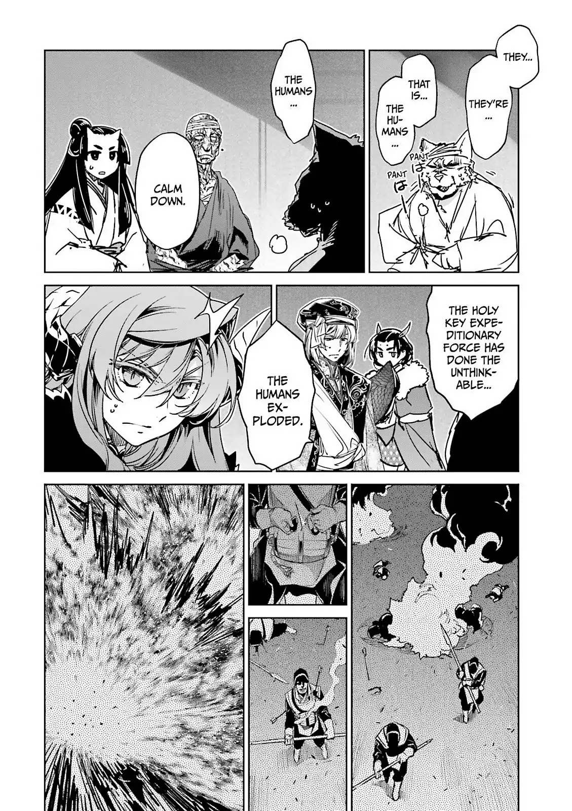 Maoyuu Maou Yuusha - "Kono Watashi no Mono Tonare, Yuusha yo" "Kotowaru!" Chapter 51 page 44 - Chapter 51: It's What the Spirit Wants