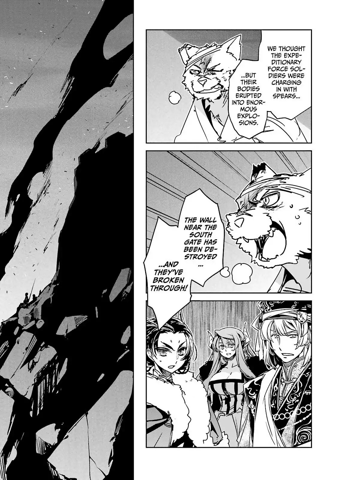 Maoyuu Maou Yuusha - "Kono Watashi no Mono Tonare, Yuusha yo" "Kotowaru!" Chapter 51 page 45 - Chapter 51: It's What the Spirit Wants