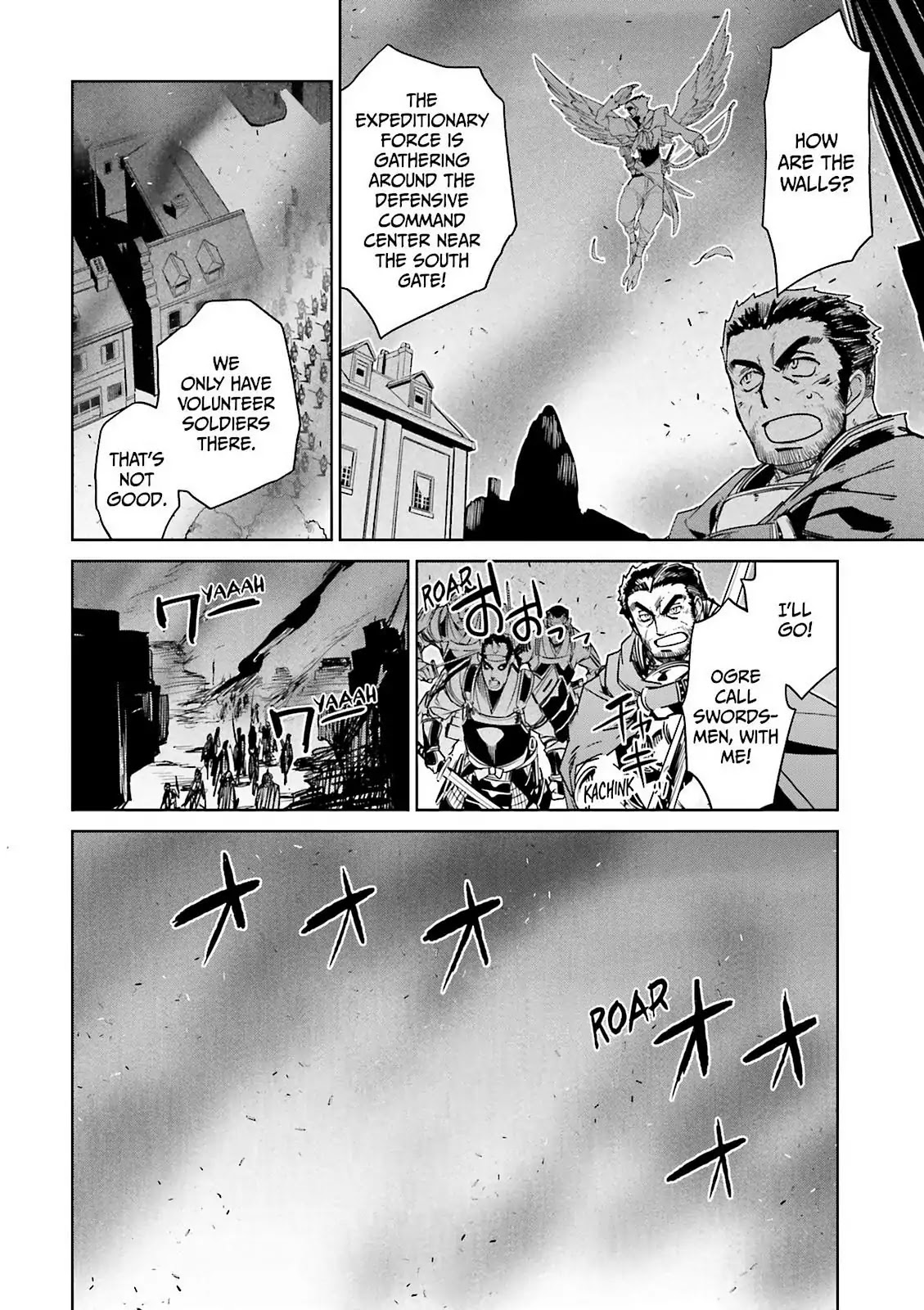 Maoyuu Maou Yuusha - "Kono Watashi no Mono Tonare, Yuusha yo" "Kotowaru!" Chapter 51 page 49 - Chapter 51: It's What the Spirit Wants