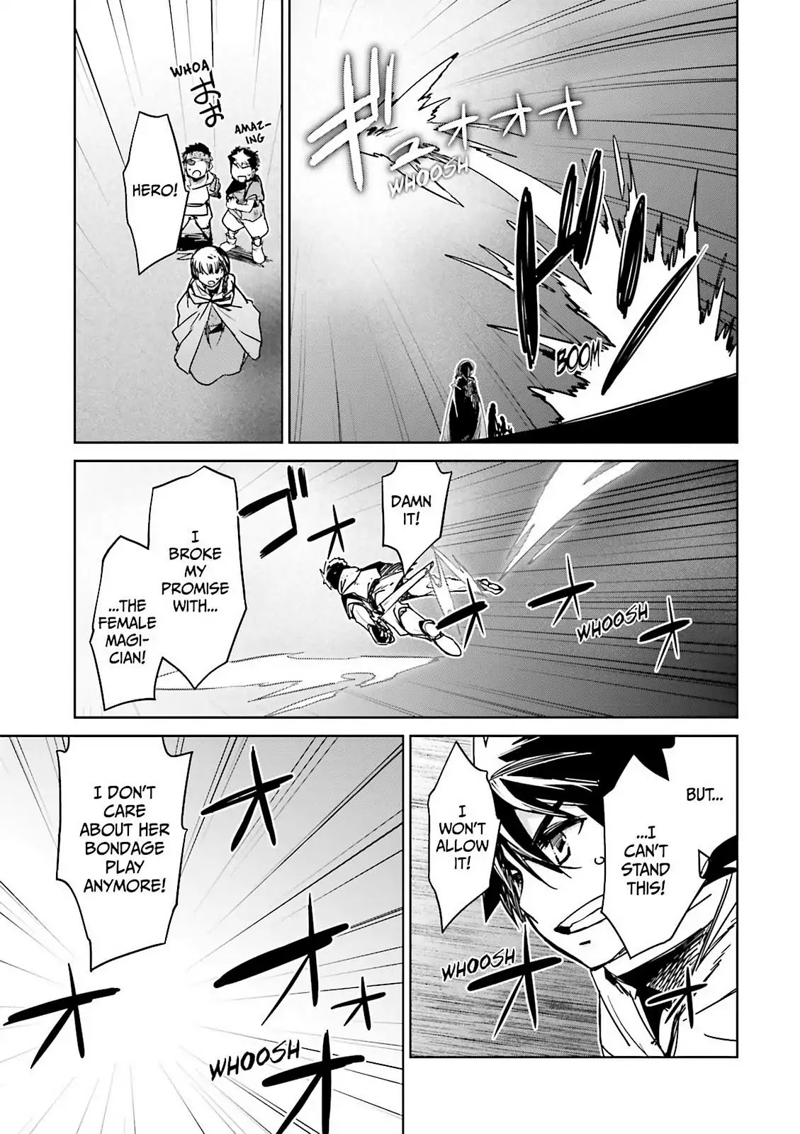 Maoyuu Maou Yuusha - "Kono Watashi no Mono Tonare, Yuusha yo" "Kotowaru!" Chapter 51 page 54 - Chapter 51: It's What the Spirit Wants
