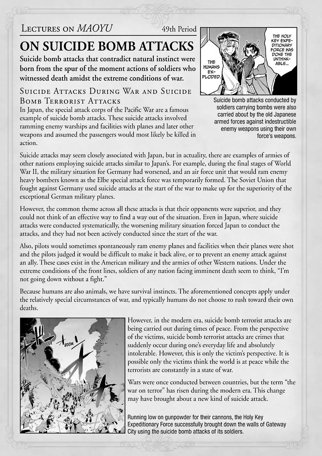 Maoyuu Maou Yuusha - "Kono Watashi no Mono Tonare, Yuusha yo" "Kotowaru!" Chapter 51 page 56 - Chapter 51: It's What the Spirit Wants