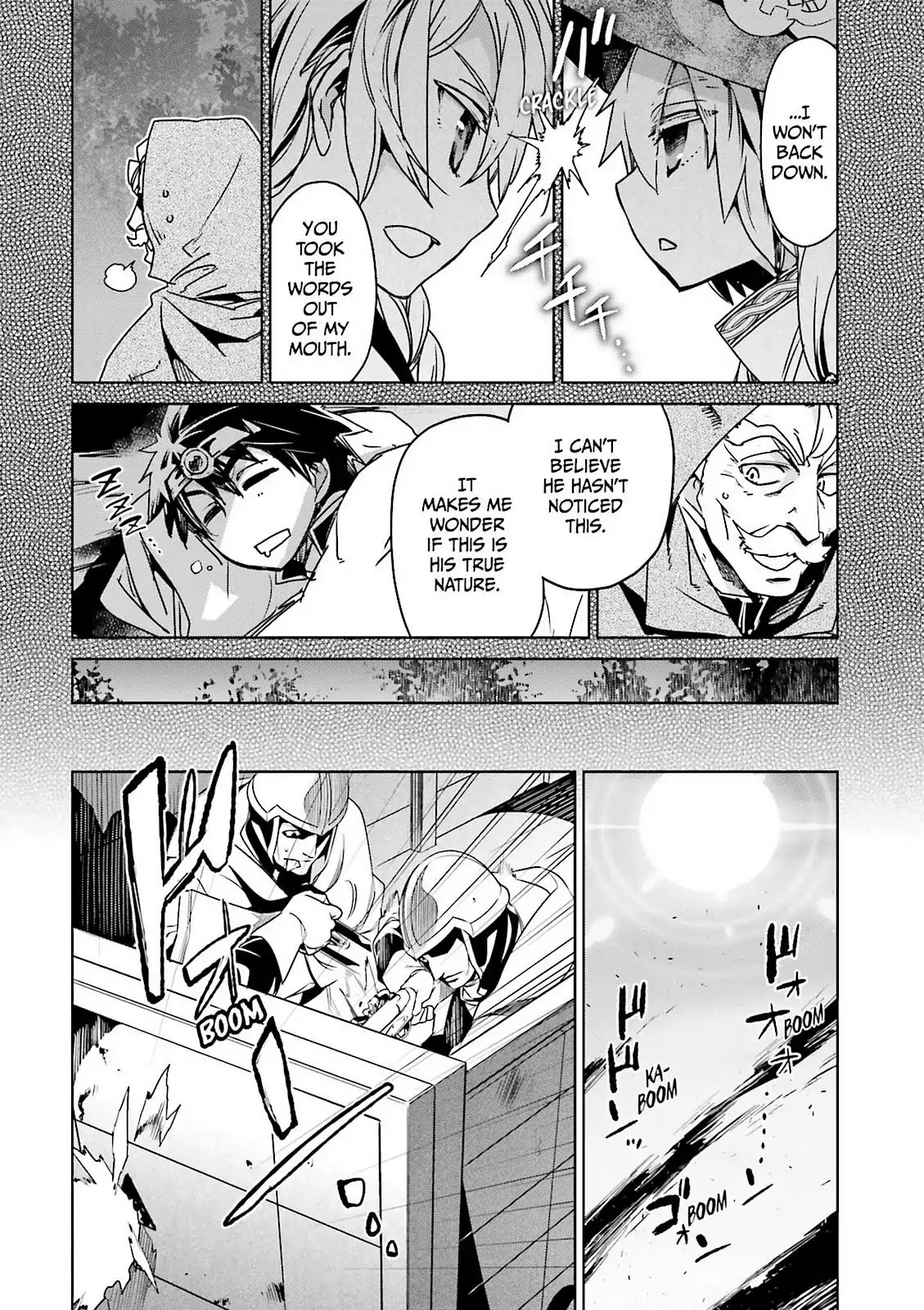 Maoyuu Maou Yuusha - "Kono Watashi no Mono Tonare, Yuusha yo" "Kotowaru!" Chapter 51 page 8 - Chapter 51: It's What the Spirit Wants