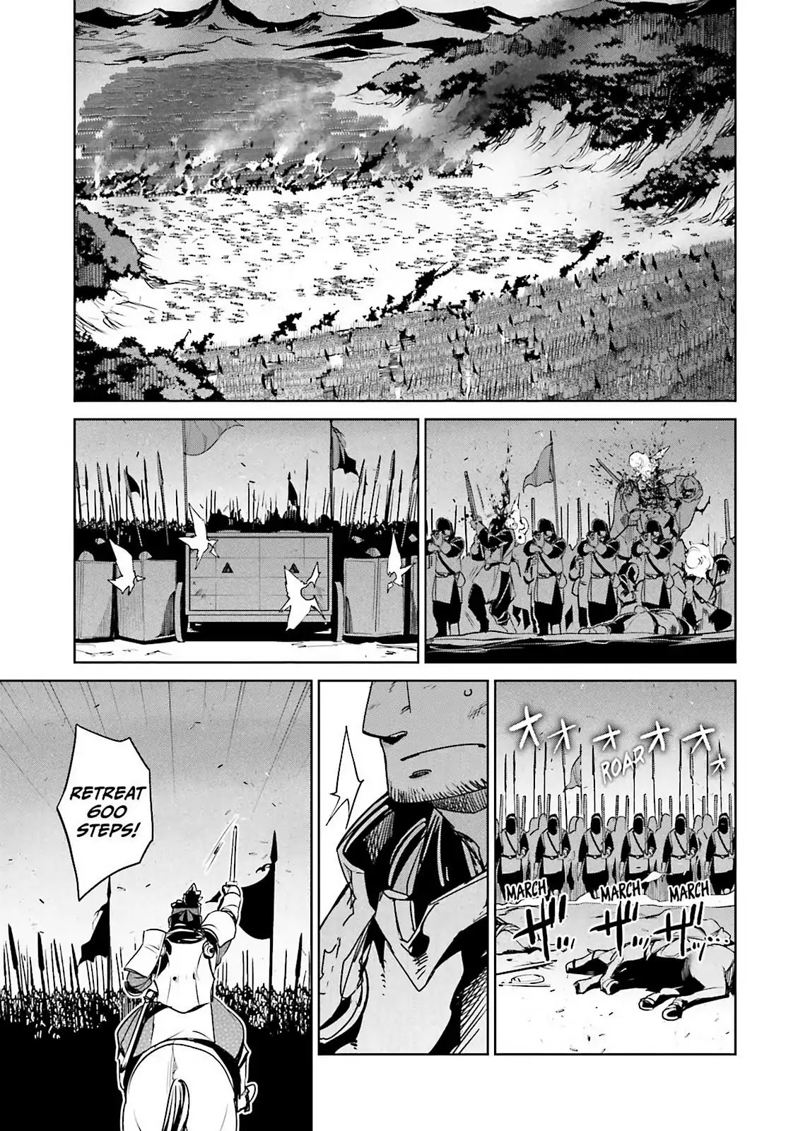 Maoyuu Maou Yuusha - "Kono Watashi no Mono Tonare, Yuusha yo" "Kotowaru!" Chapter 51 page 9 - Chapter 51: It's What the Spirit Wants