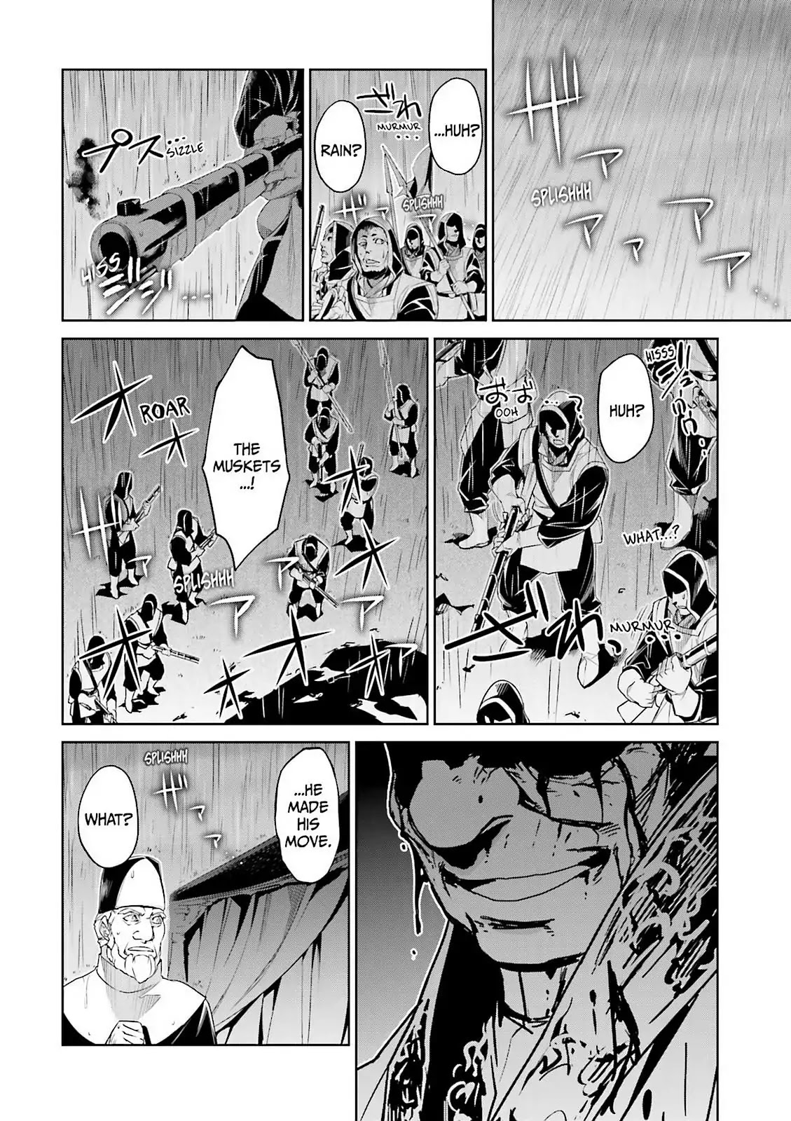 Maoyuu Maou Yuusha - "Kono Watashi no Mono Tonare, Yuusha yo" "Kotowaru!" Chapter 52 page 15 - Chapter 52: There is an "End" to Gateway City