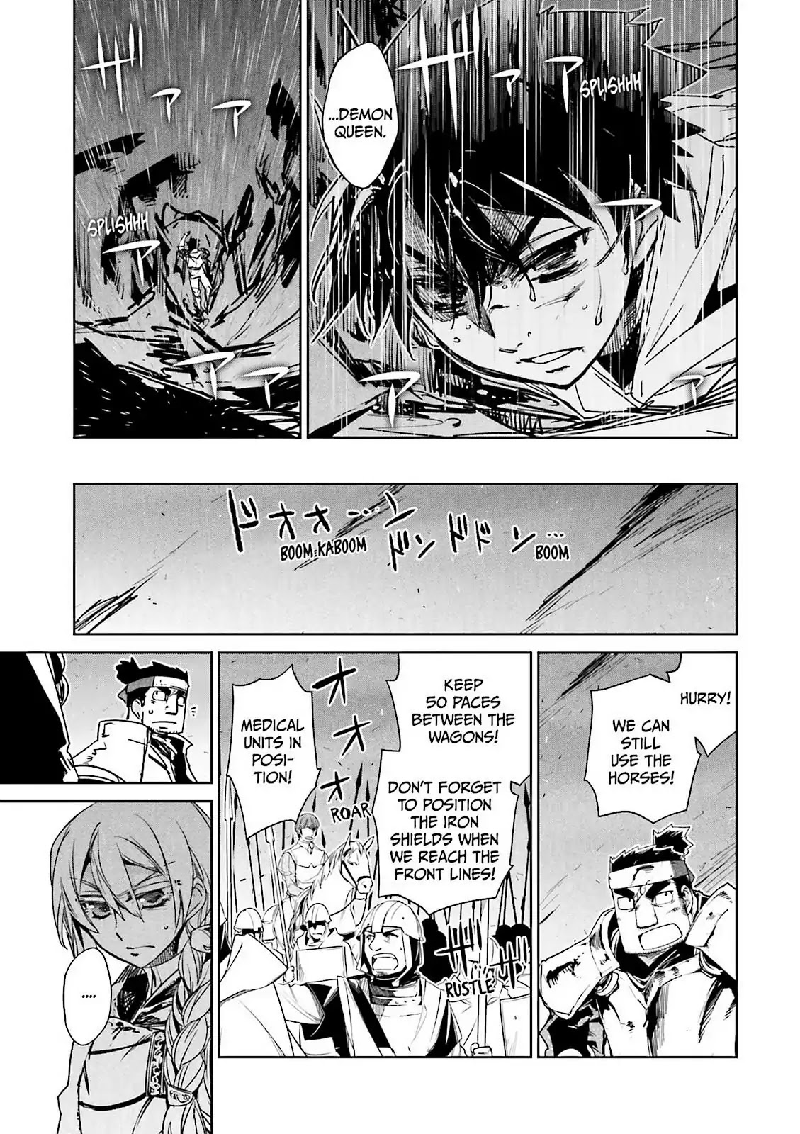 Maoyuu Maou Yuusha - "Kono Watashi no Mono Tonare, Yuusha yo" "Kotowaru!" Chapter 52 page 20 - Chapter 52: There is an "End" to Gateway City