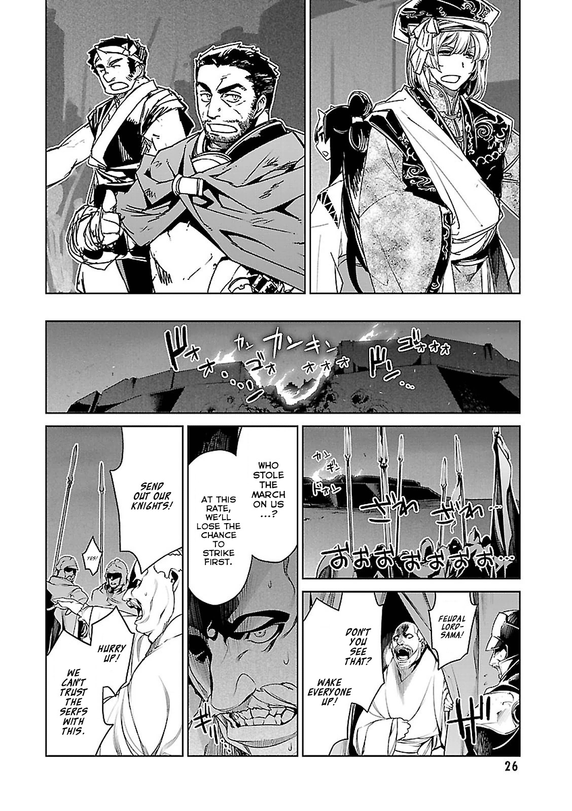 Maoyuu Maou Yuusha - "Kono Watashi no Mono Tonare, Yuusha yo" "Kotowaru!" Chapter 53 page 14 - Chapter 53: Since that was the girl's wish