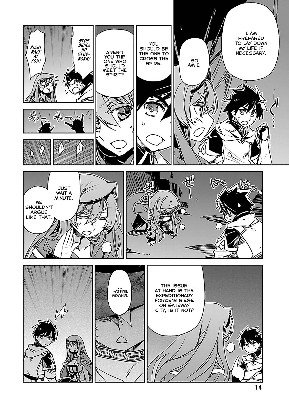 Maoyuu Maou Yuusha - "Kono Watashi no Mono Tonare, Yuusha yo" "Kotowaru!" Chapter 53 page 2 - Chapter 53: Since that was the girl's wish