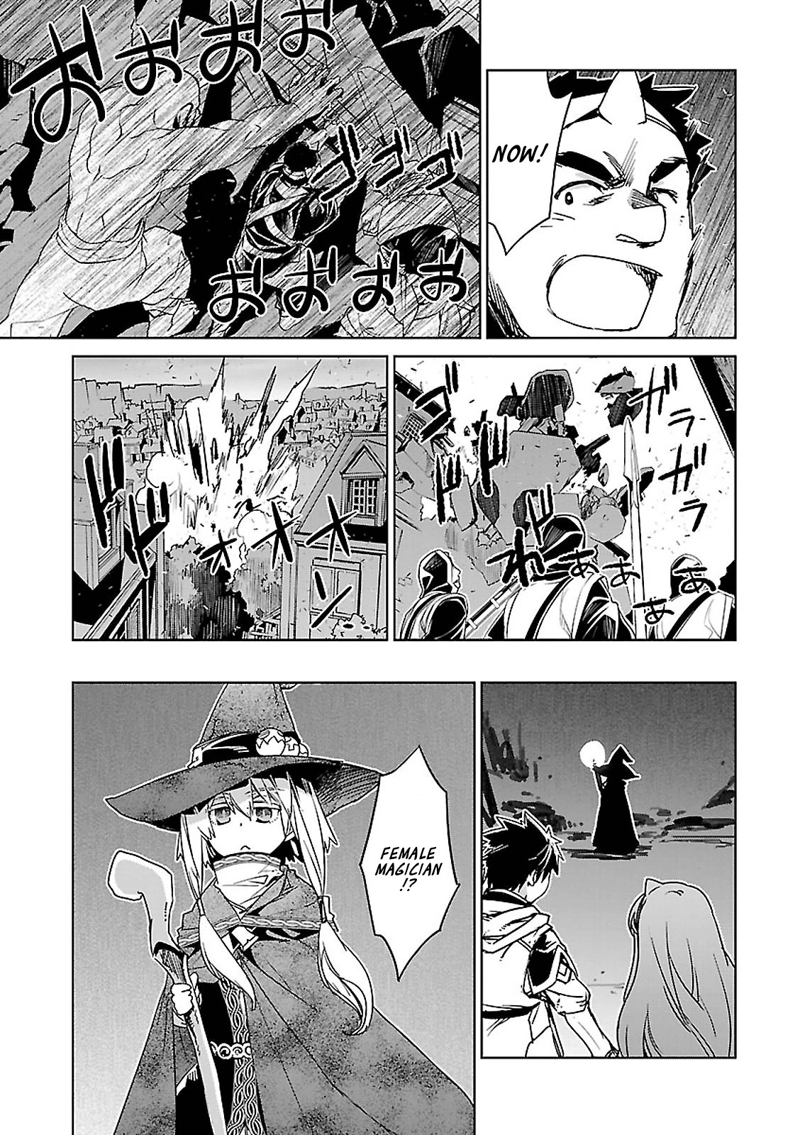 Maoyuu Maou Yuusha - "Kono Watashi no Mono Tonare, Yuusha yo" "Kotowaru!" Chapter 53 page 21 - Chapter 53: Since that was the girl's wish