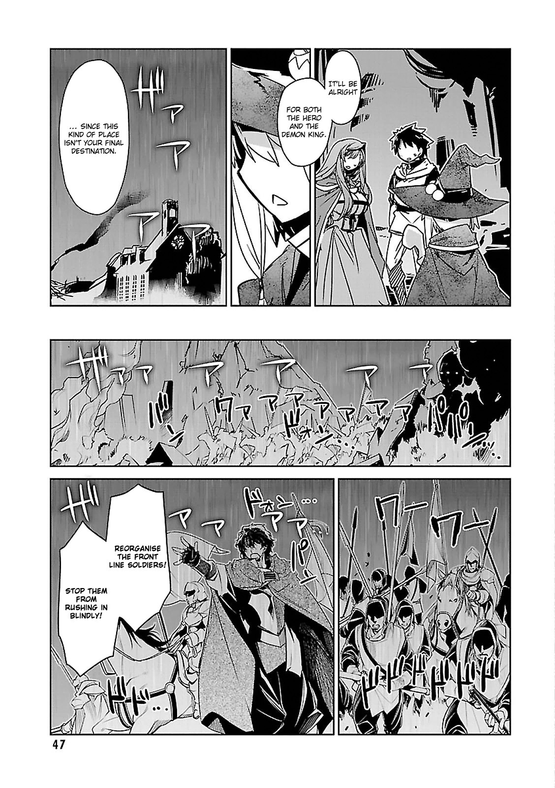 Maoyuu Maou Yuusha - "Kono Watashi no Mono Tonare, Yuusha yo" "Kotowaru!" Chapter 54 page 11 - Chapter 54