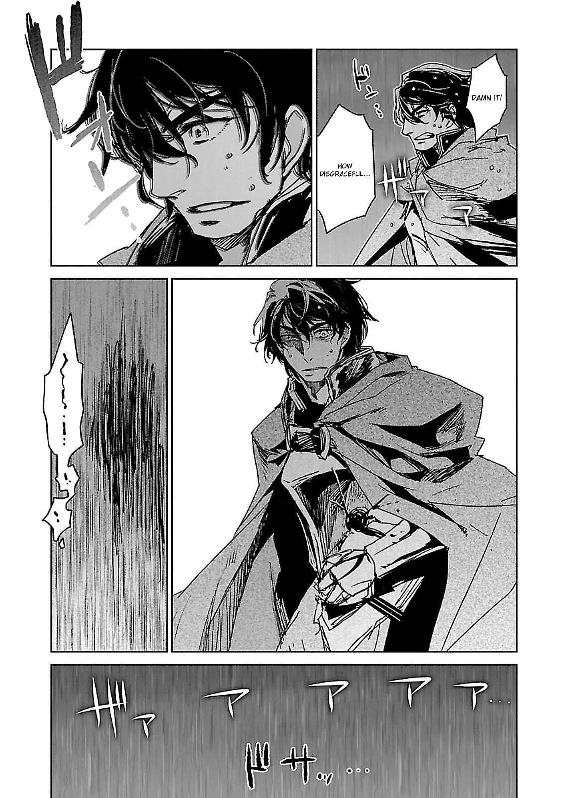 Maoyuu Maou Yuusha - "Kono Watashi no Mono Tonare, Yuusha yo" "Kotowaru!" Chapter 54 page 13 - Chapter 54