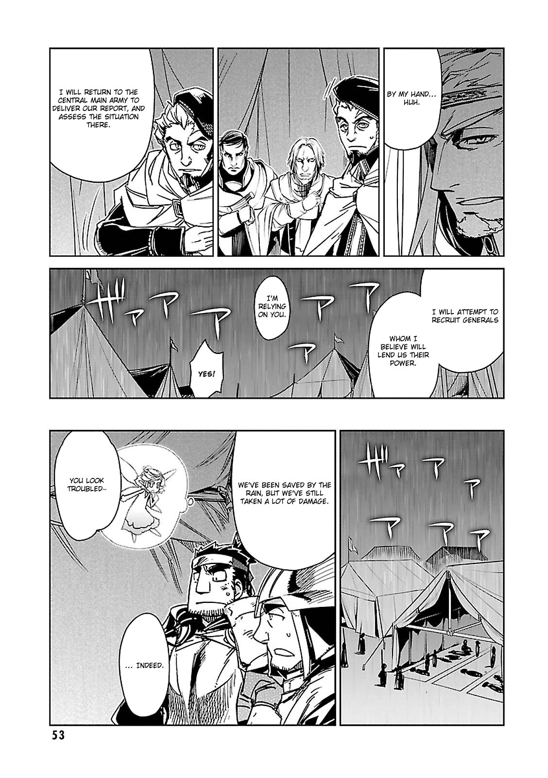 Maoyuu Maou Yuusha - "Kono Watashi no Mono Tonare, Yuusha yo" "Kotowaru!" Chapter 54 page 17 - Chapter 54