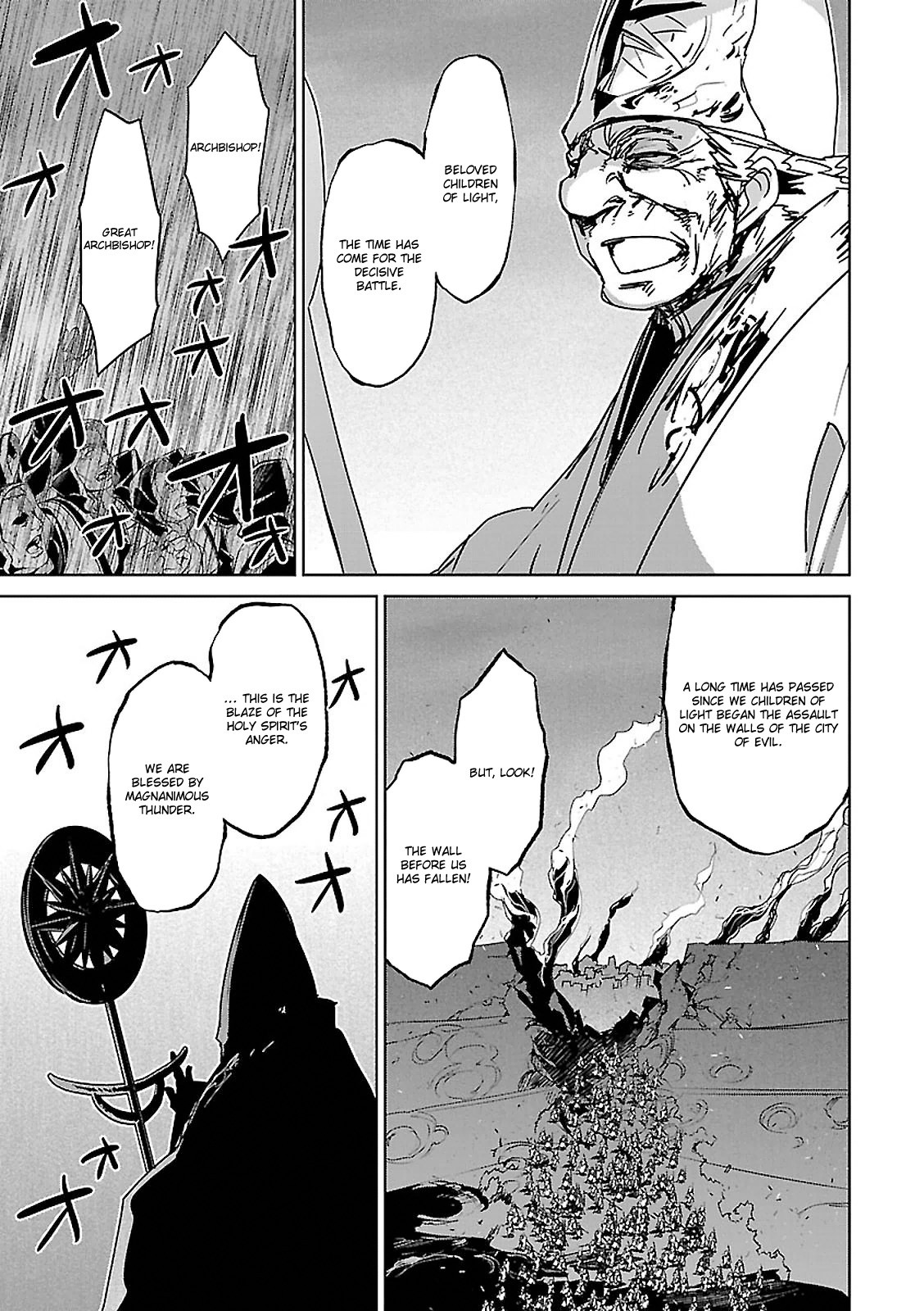 Maoyuu Maou Yuusha - "Kono Watashi no Mono Tonare, Yuusha yo" "Kotowaru!" Chapter 54 page 25 - Chapter 54