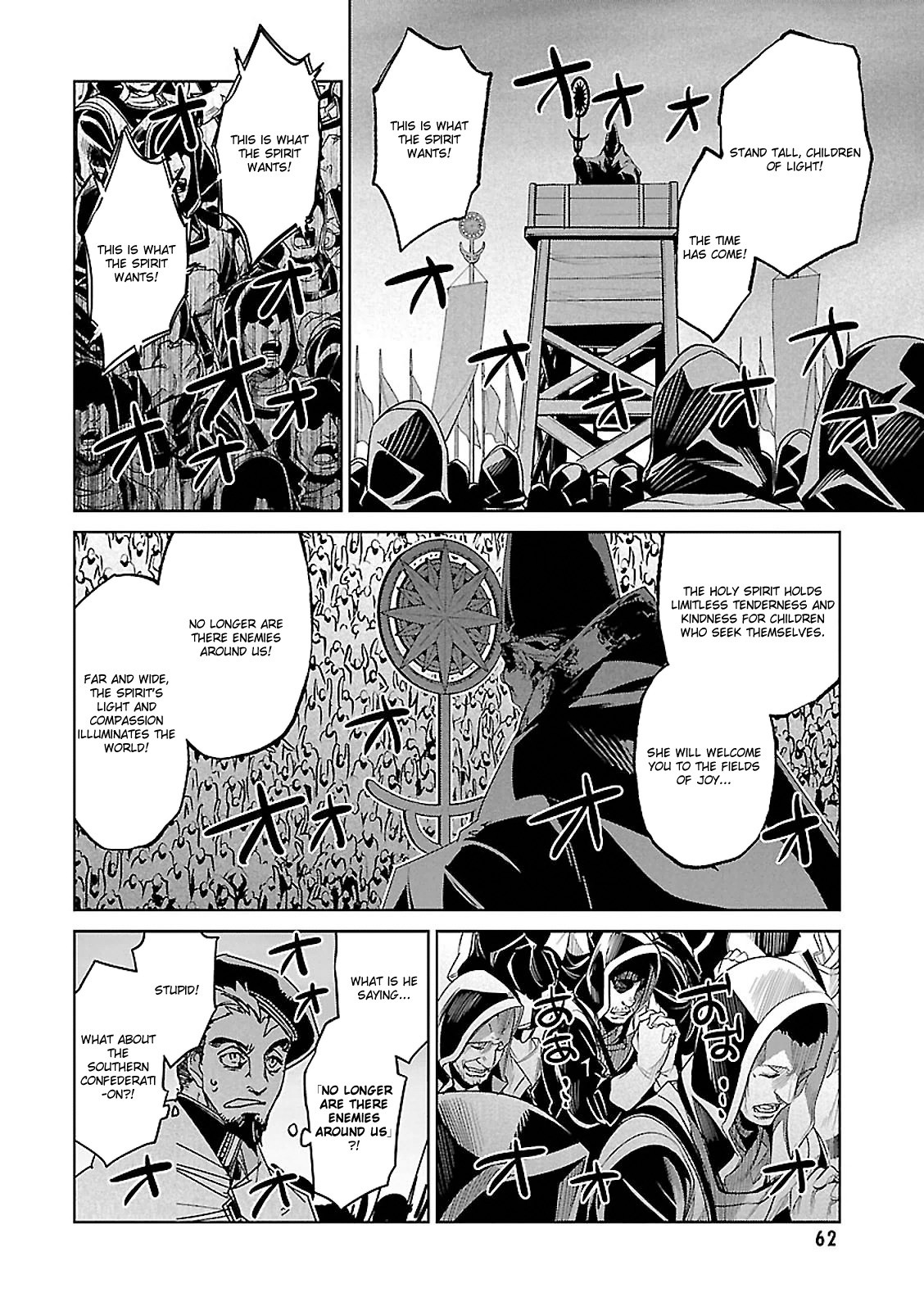 Maoyuu Maou Yuusha - "Kono Watashi no Mono Tonare, Yuusha yo" "Kotowaru!" Chapter 54 page 26 - Chapter 54